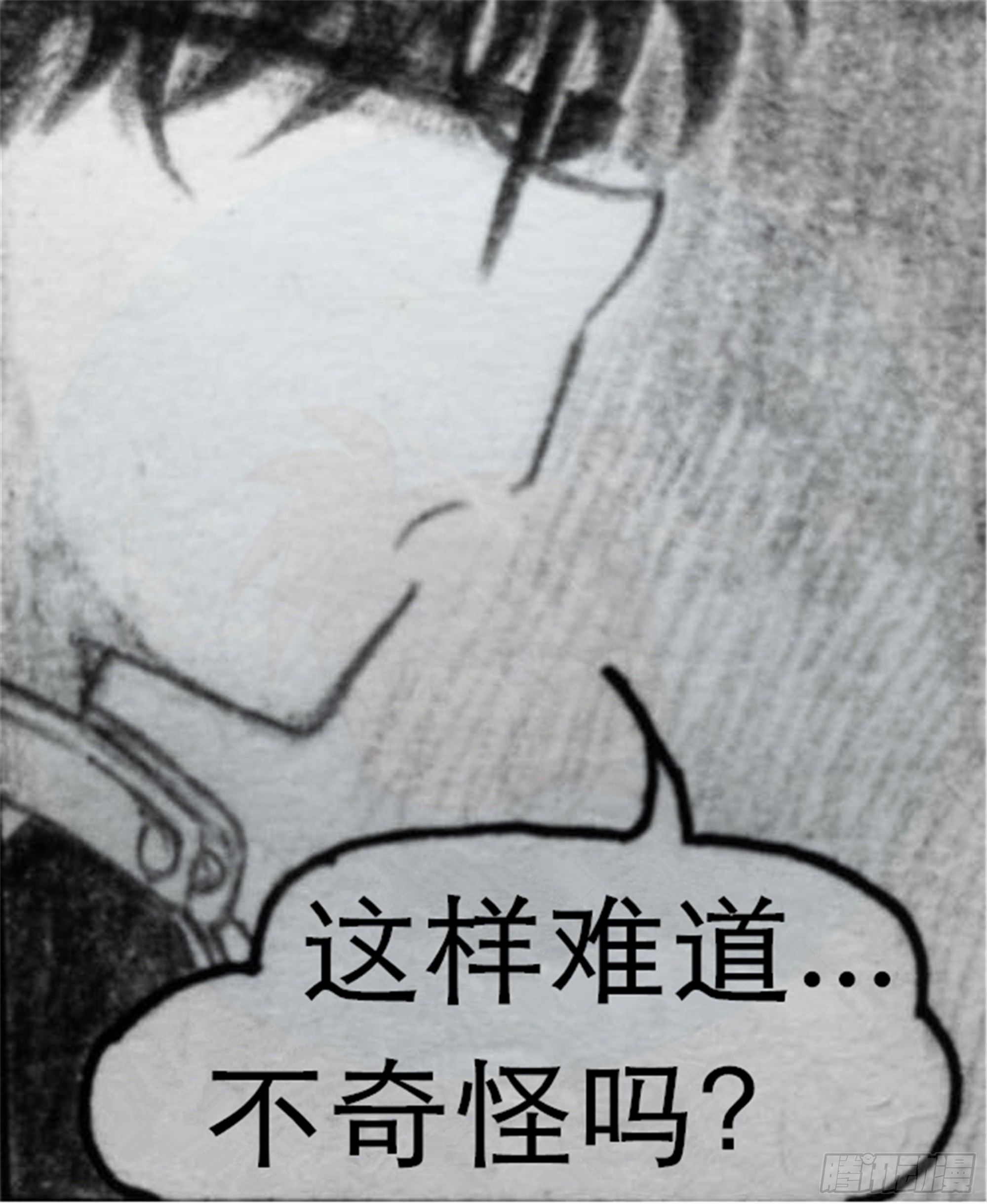 沉沦篇（2）13