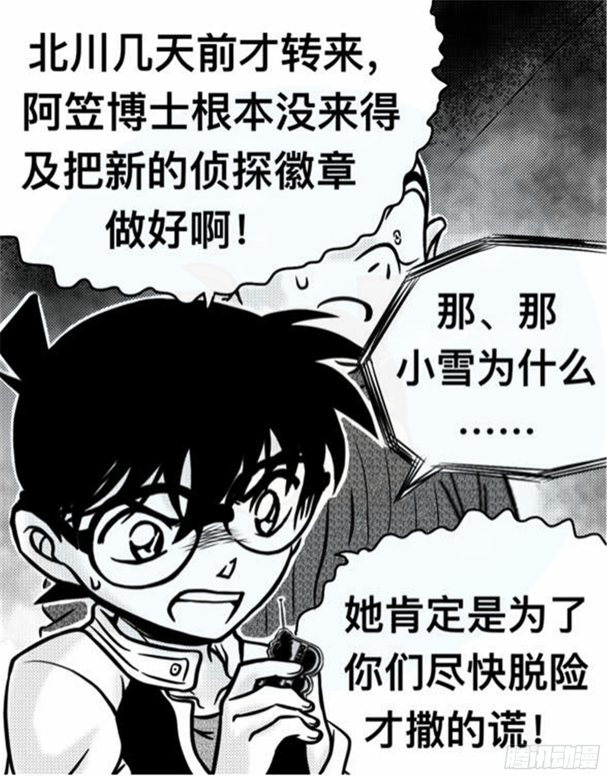 轮回篇（13）15