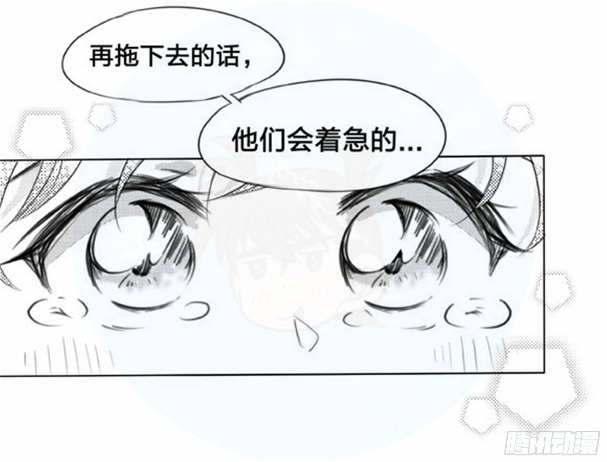 始点篇 (17)10