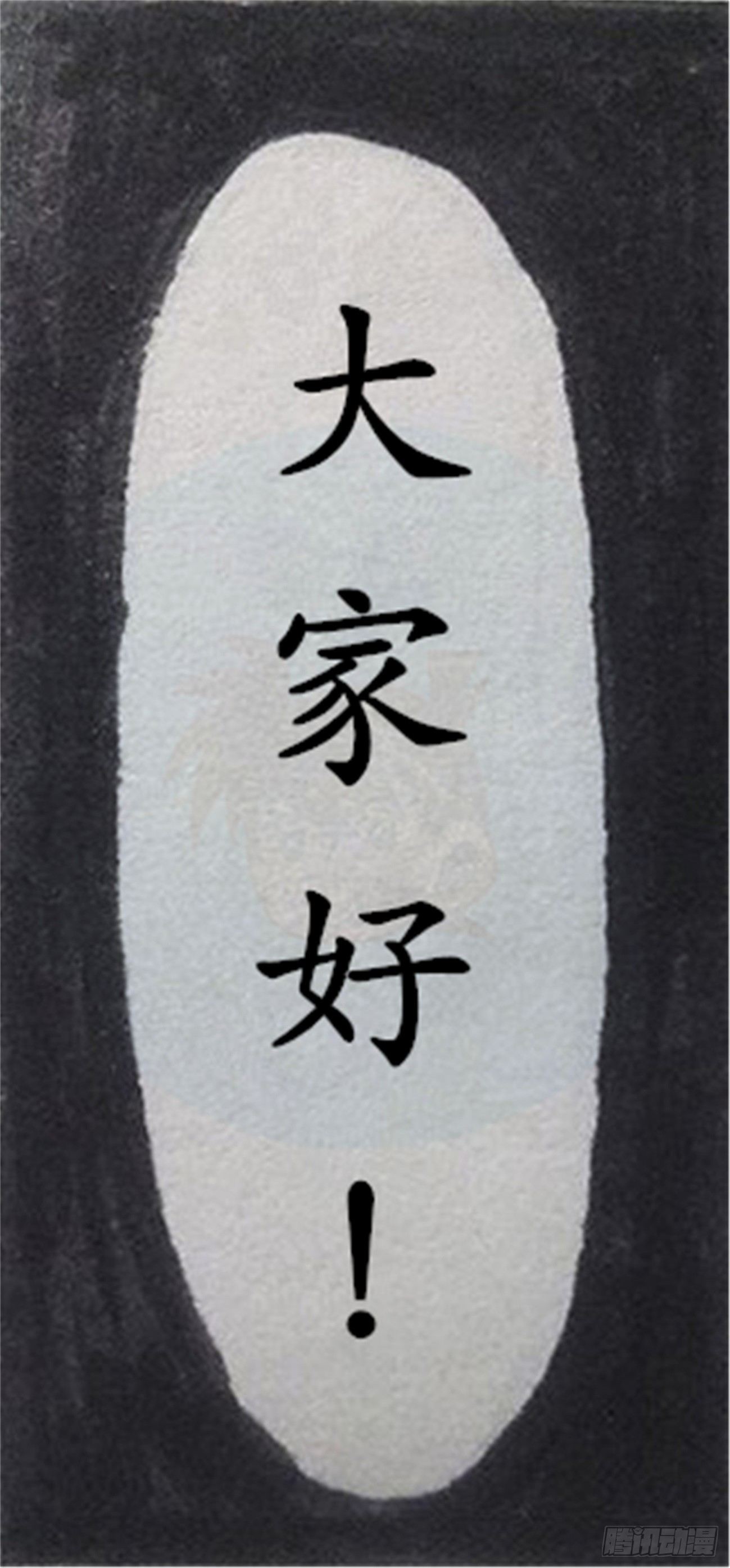 假象篇（1）13