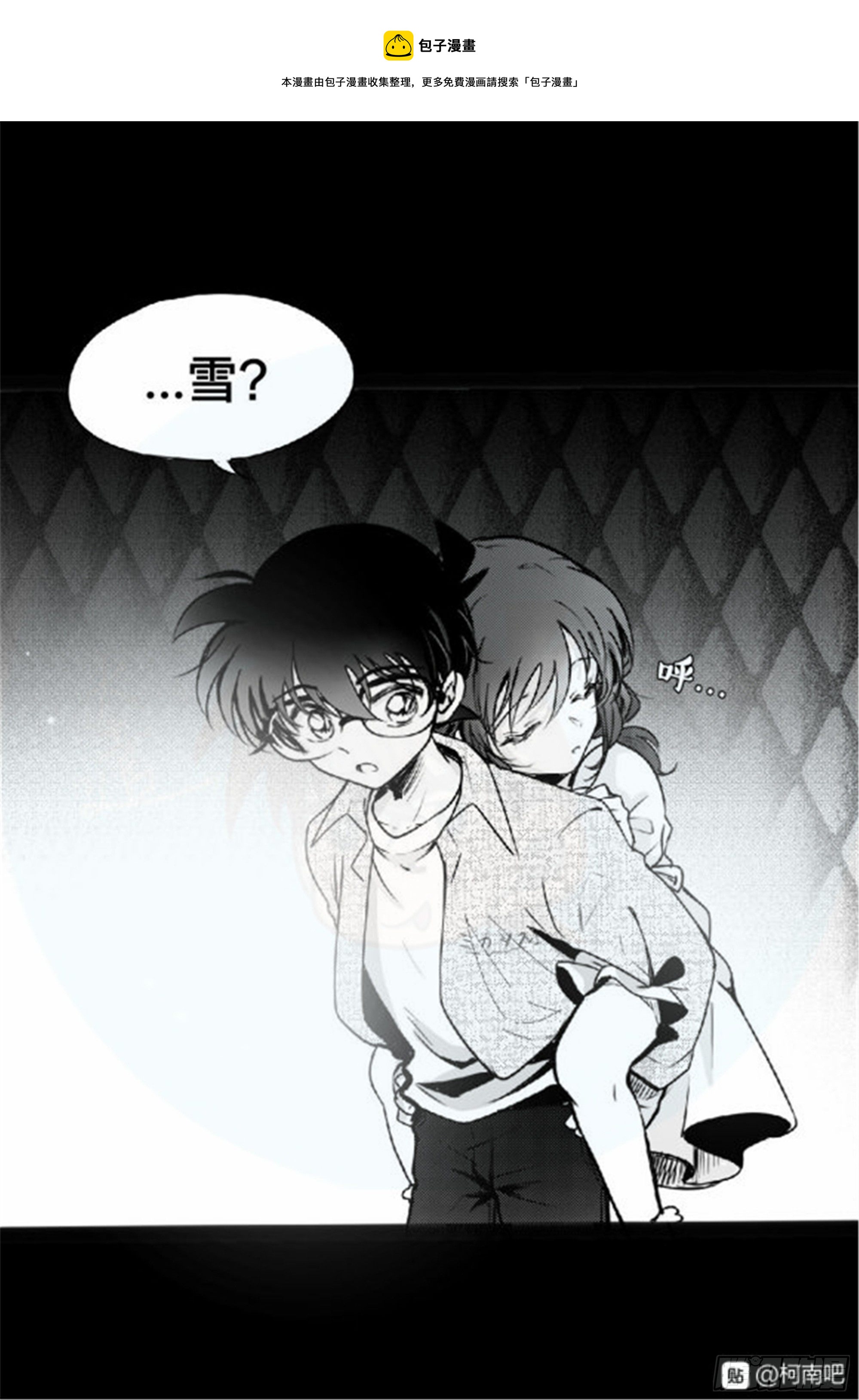 重生篇 (3)3