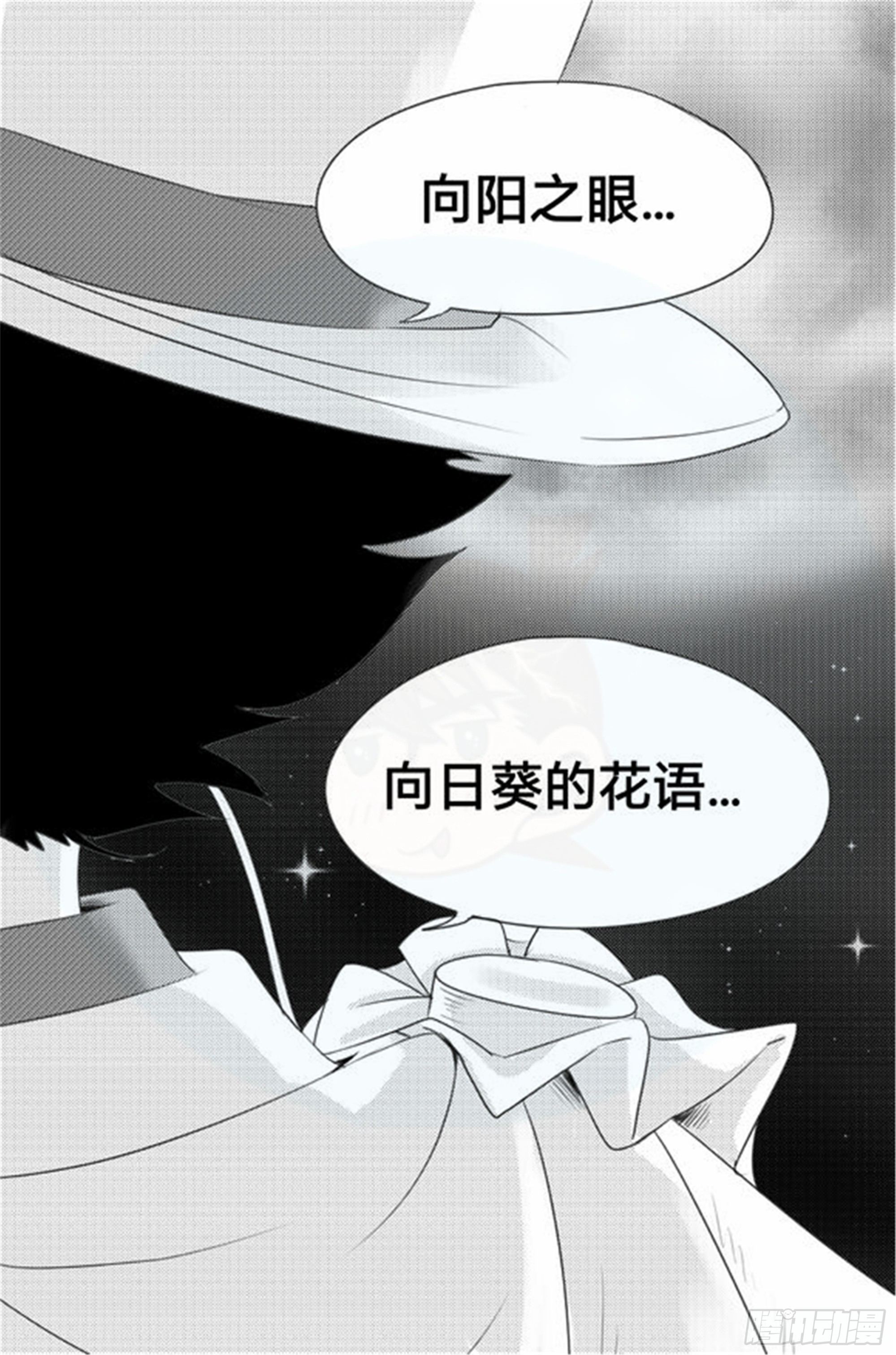 北觅篇（5）4
