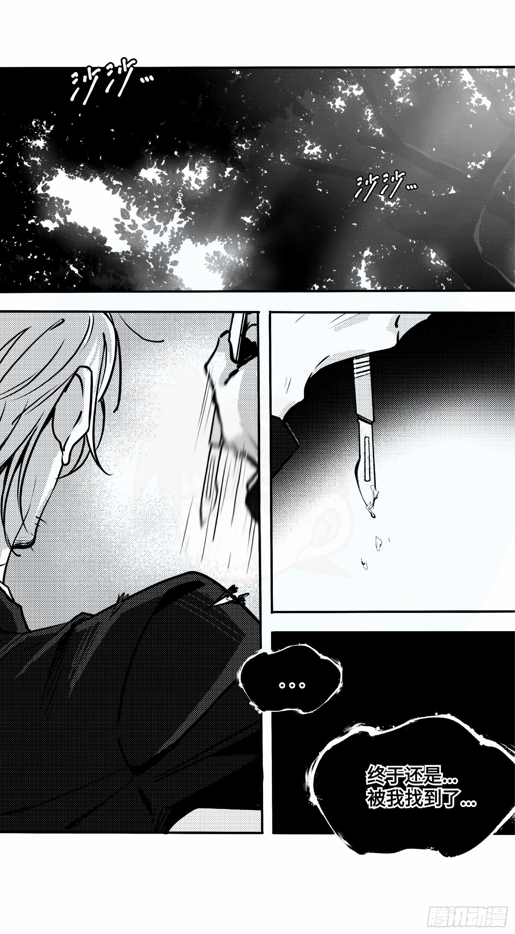 誓约篇（15）7