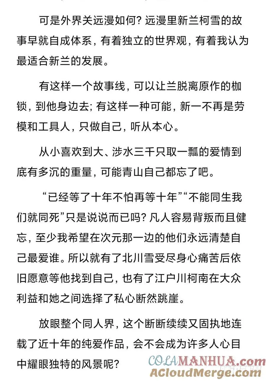 誓约（31）14