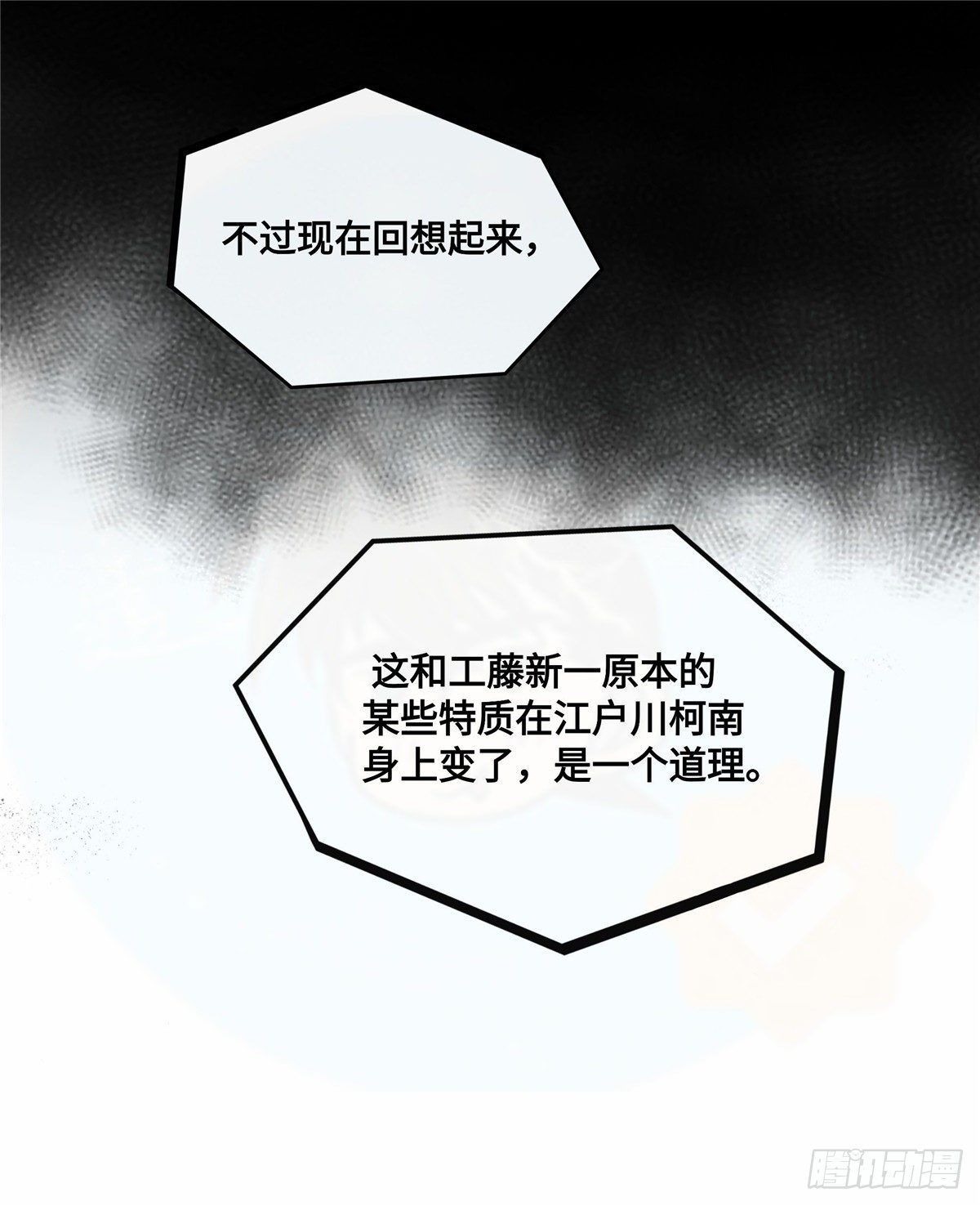 重生篇（16）12