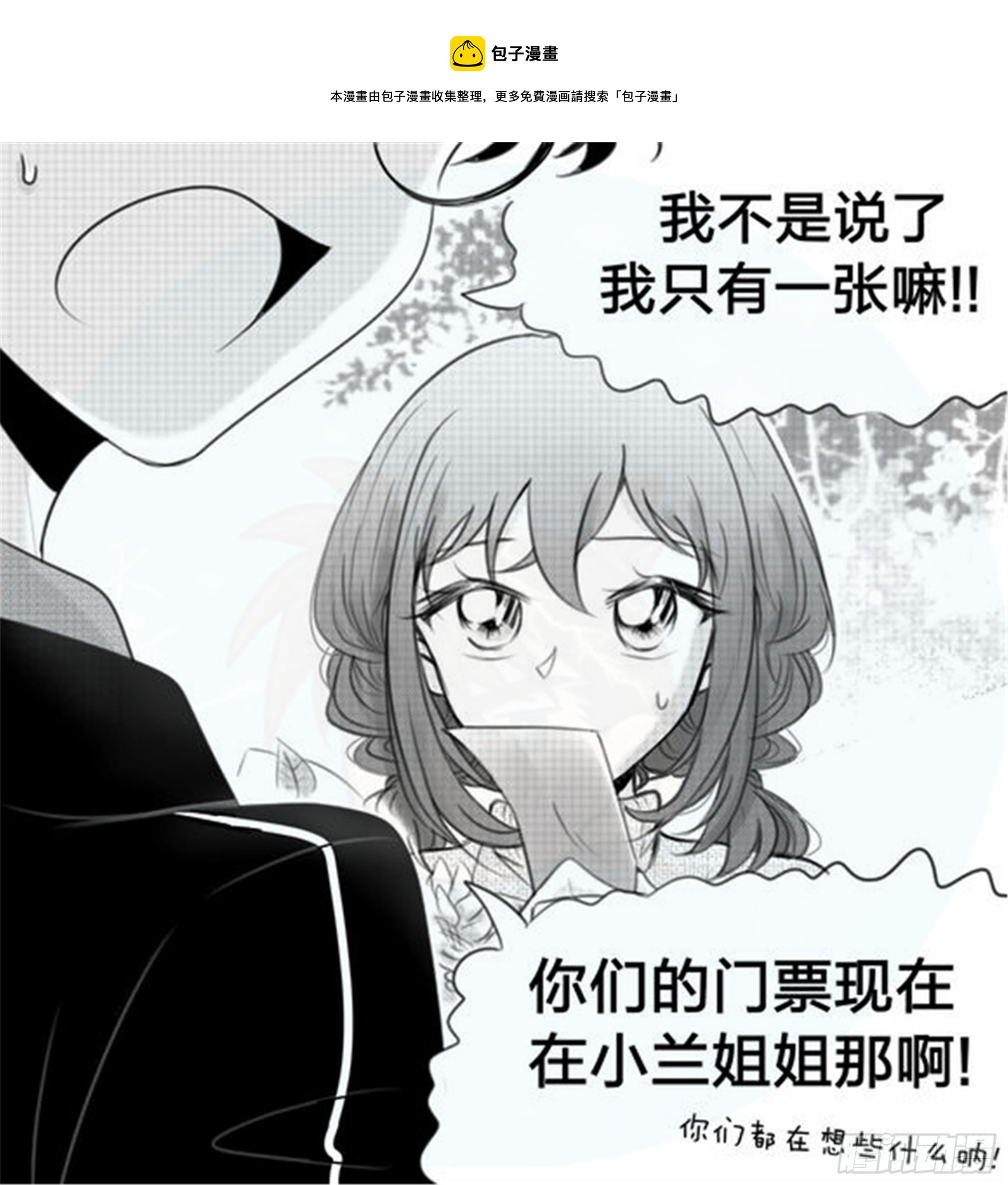 始点篇 （3）【五一快乐！】15