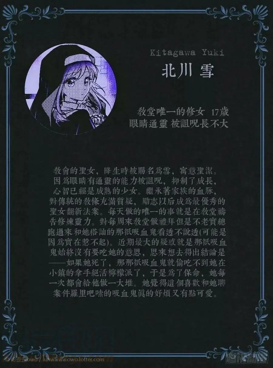 【开坑通知】远漫番外：雾里咏叹1