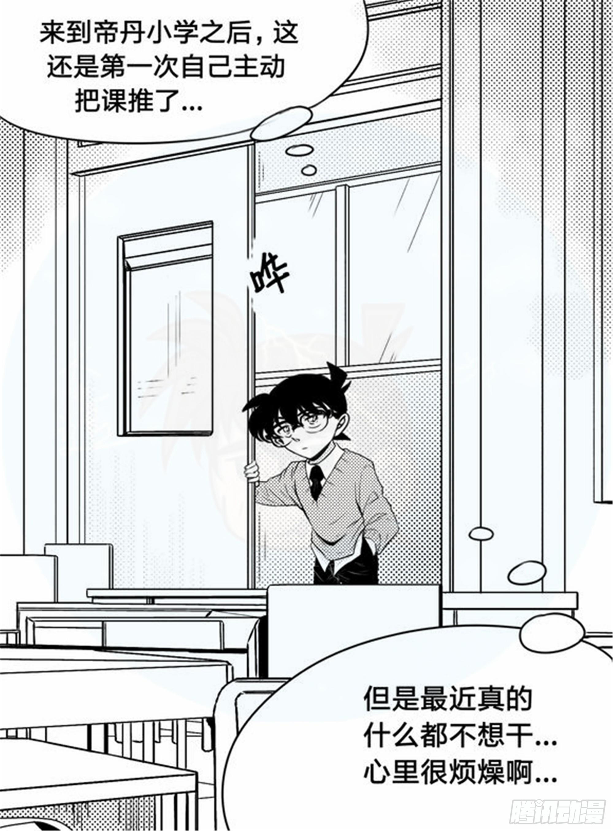 北觅篇（1）18