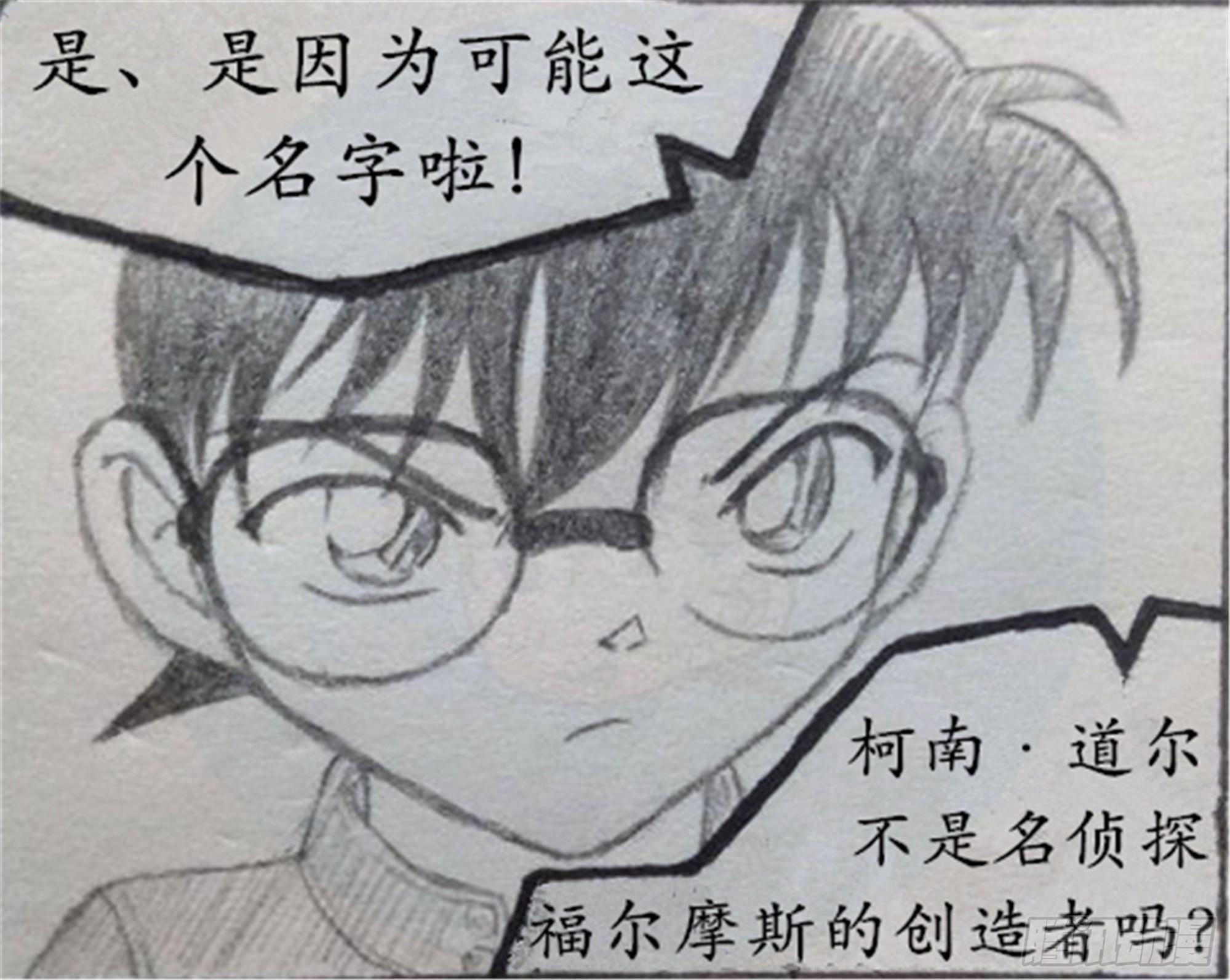 假象篇（2）8