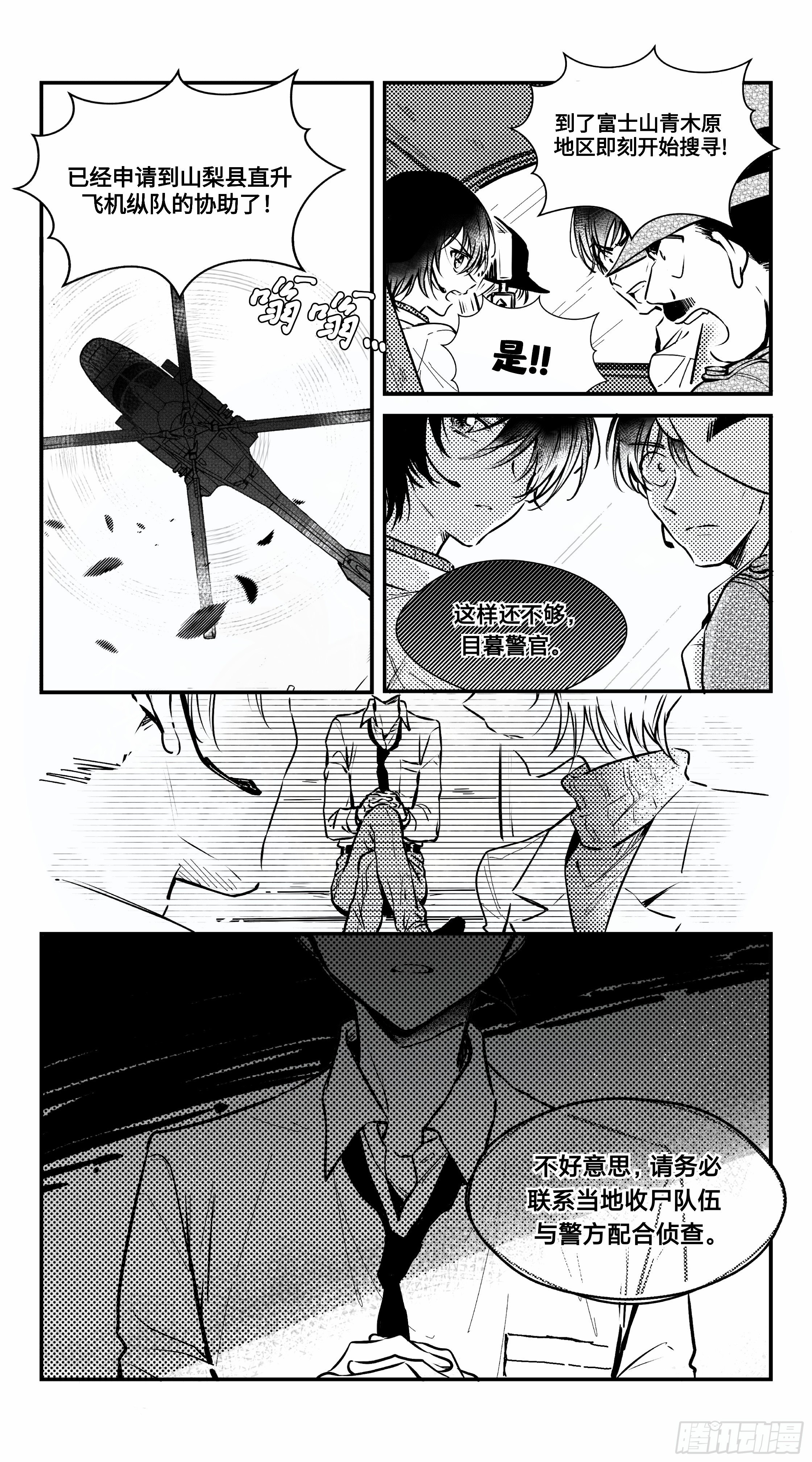 誓约篇（17）1
