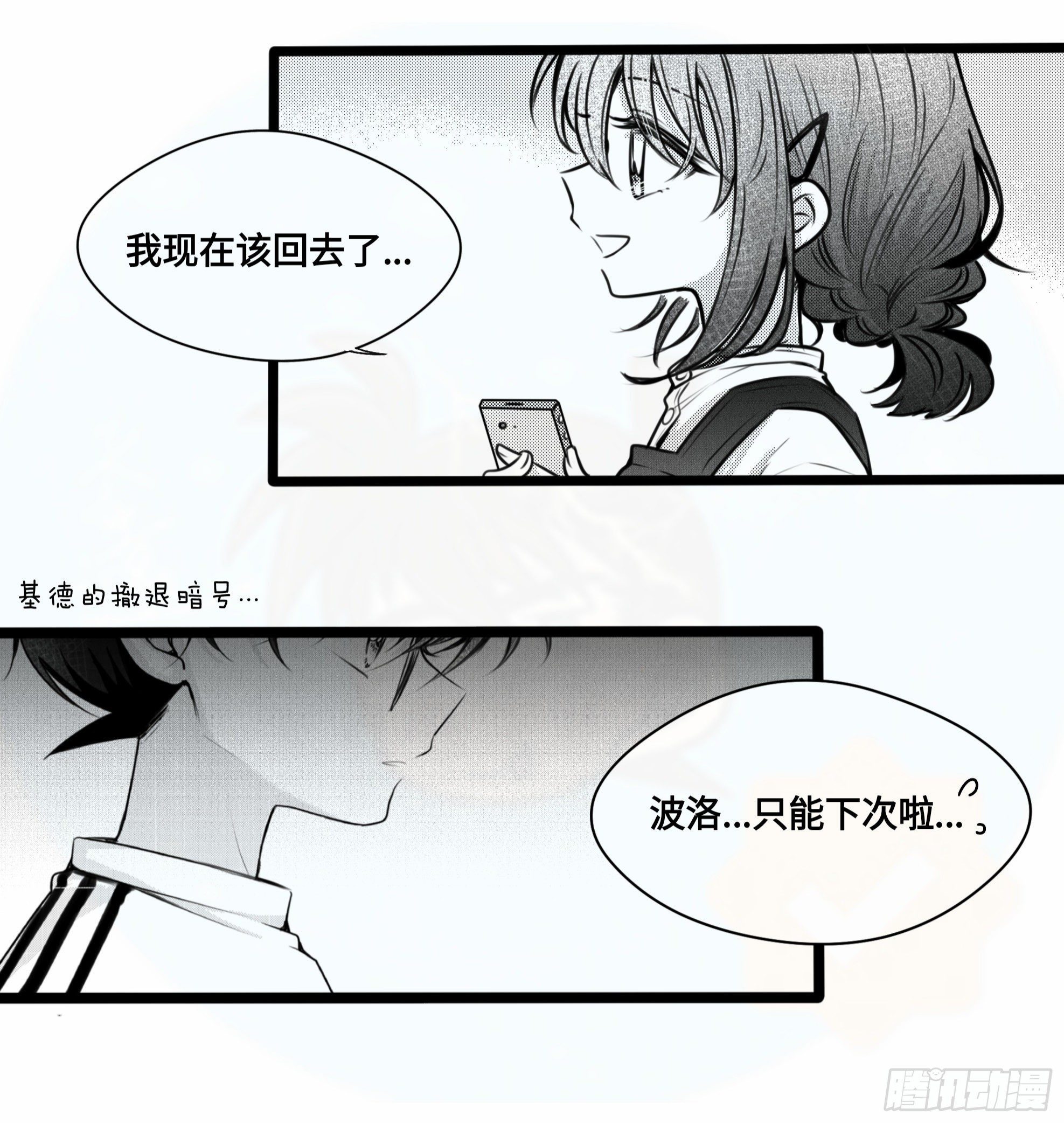 重生篇（28）3
