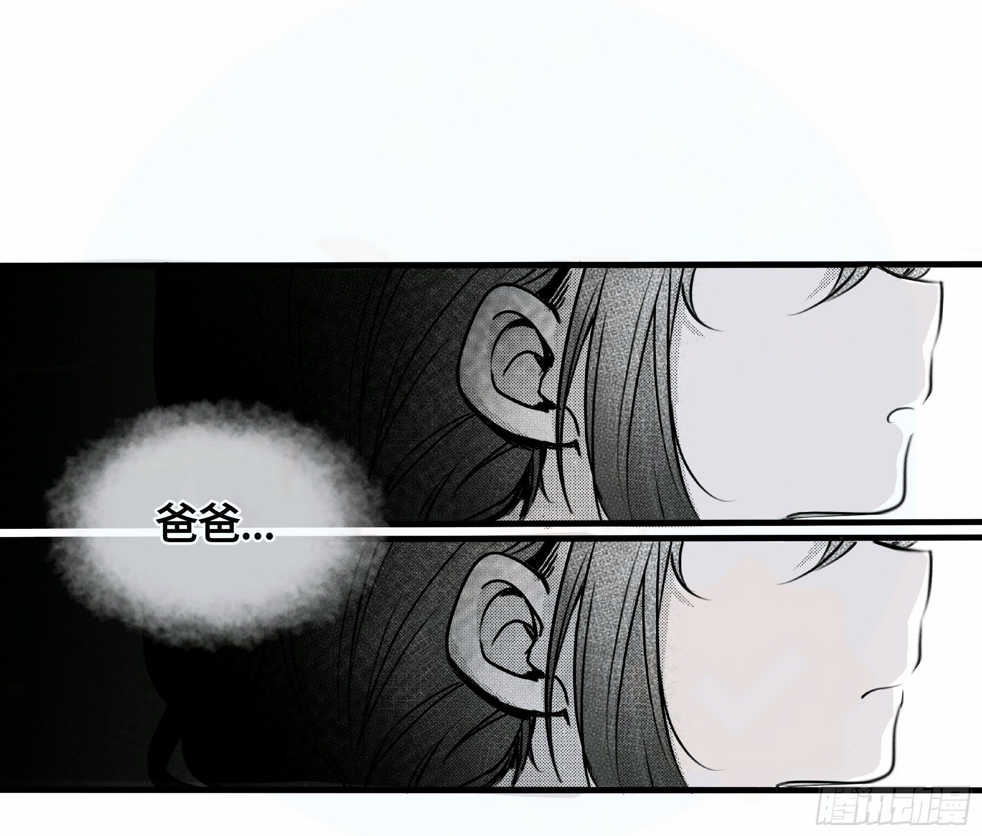 重生篇（23）1