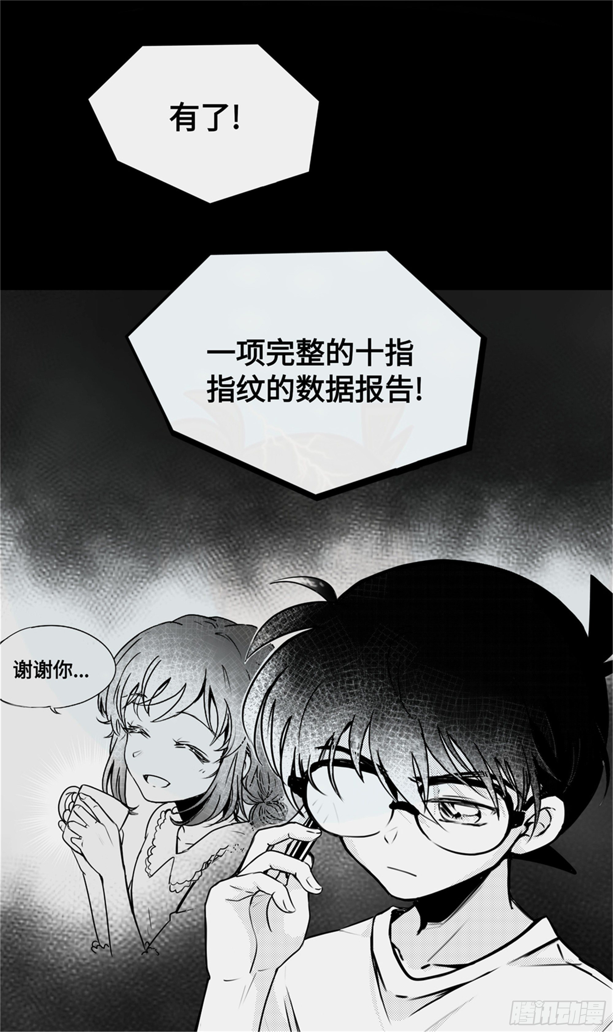 重生篇 (13)3