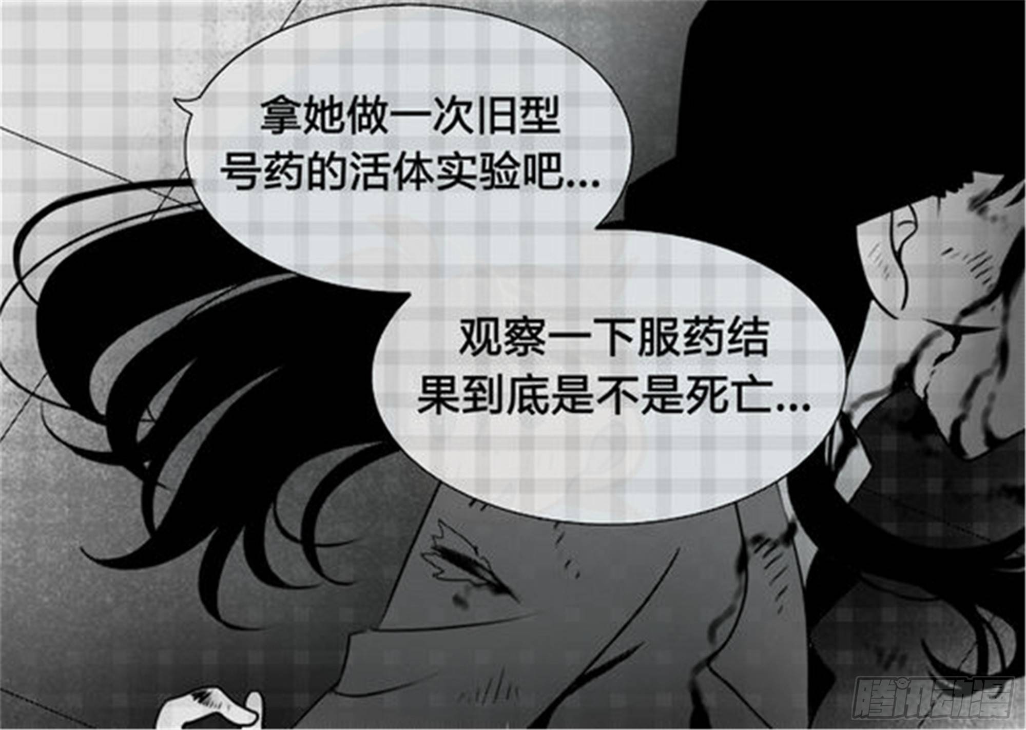 抉择篇（6）14