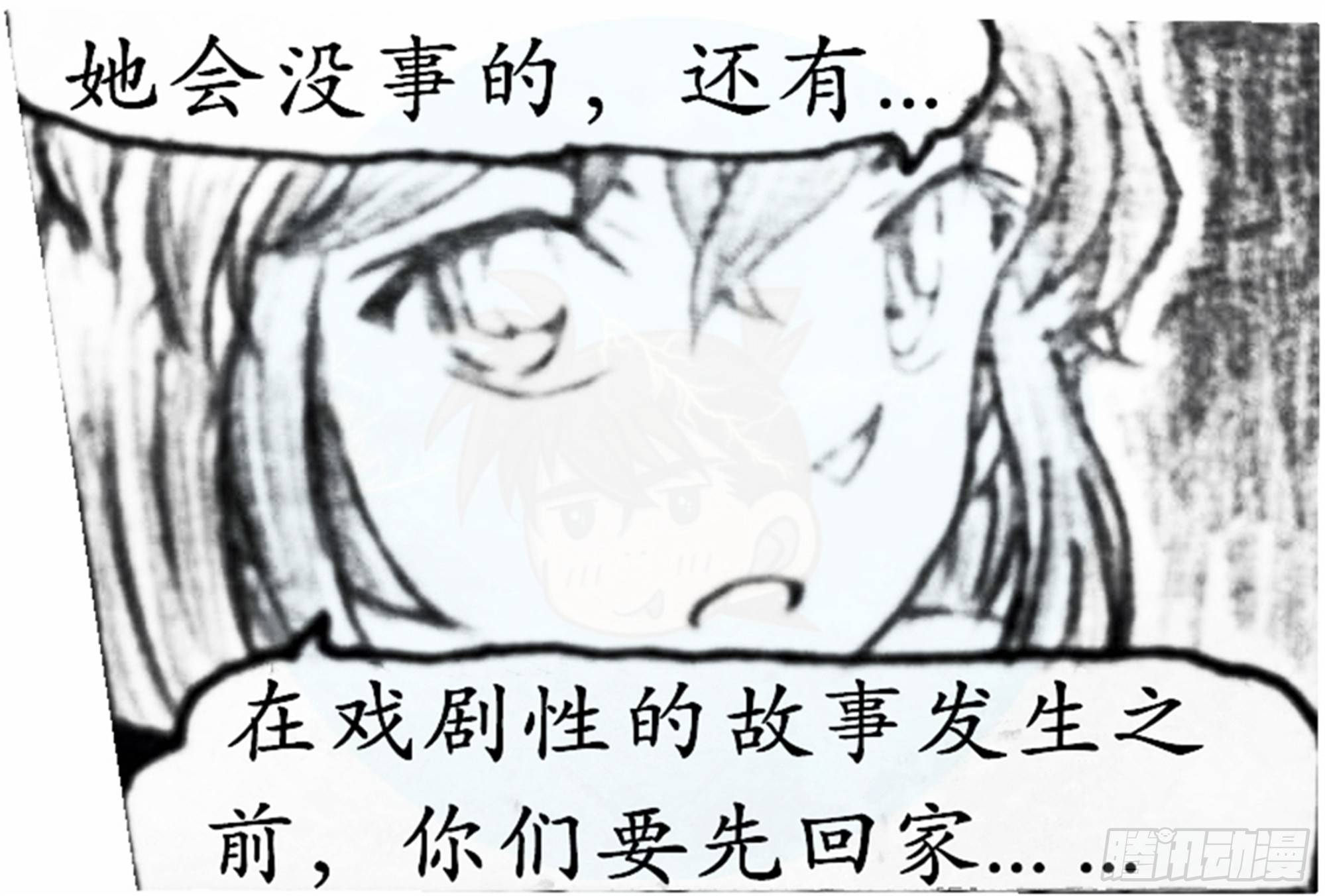 欺瞒篇（2）5