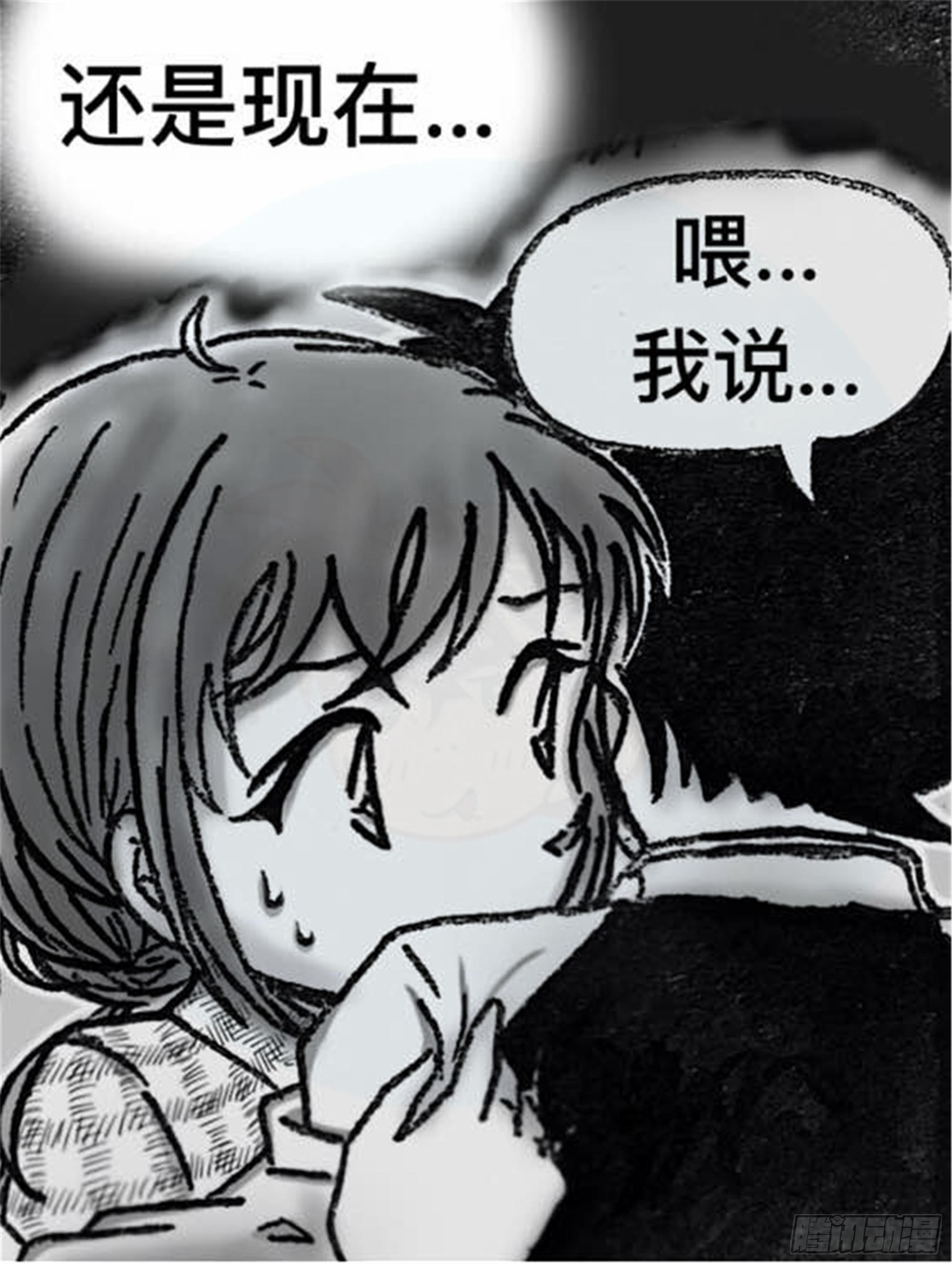 轮回篇（3）6