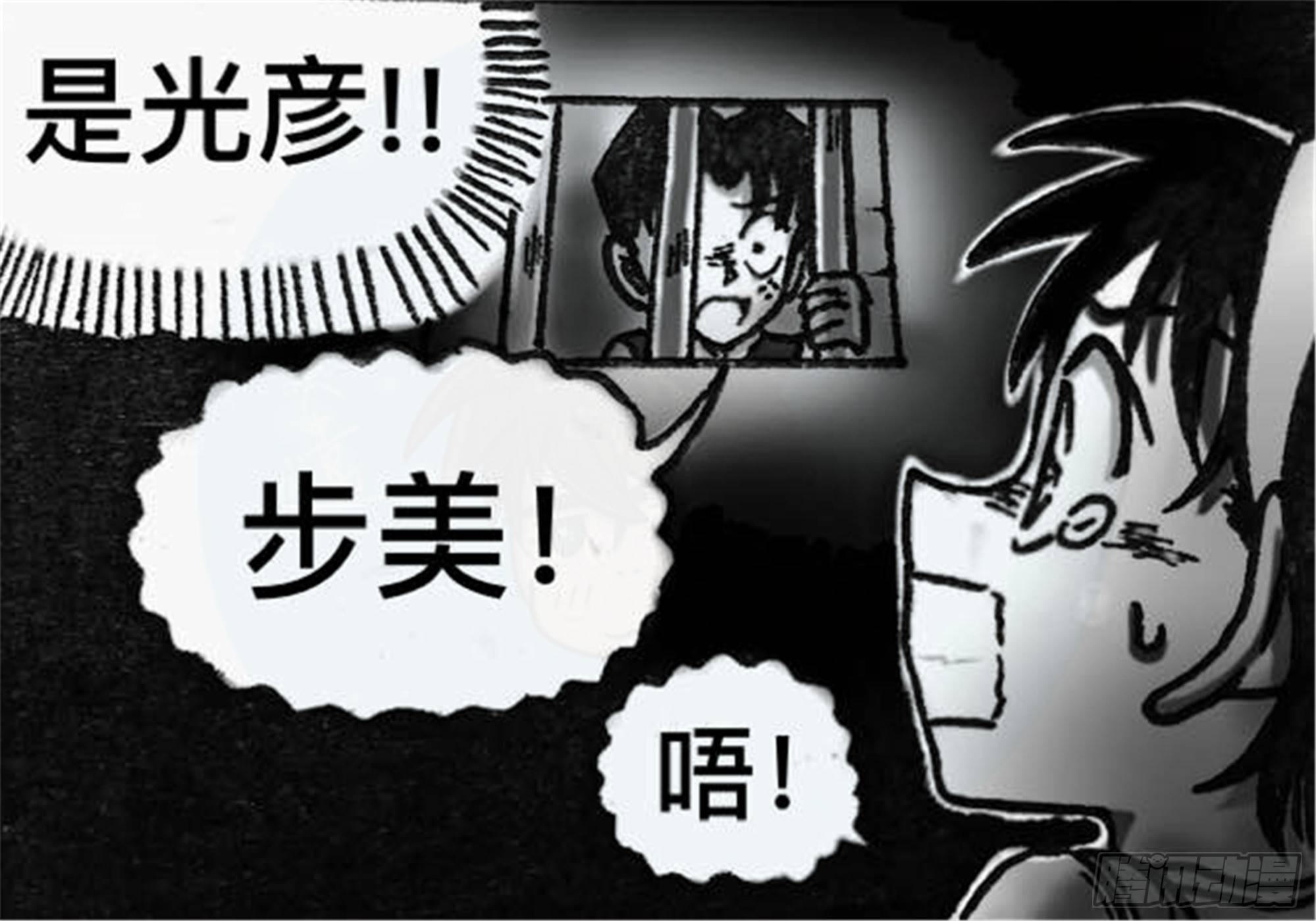 轮回篇（4）7