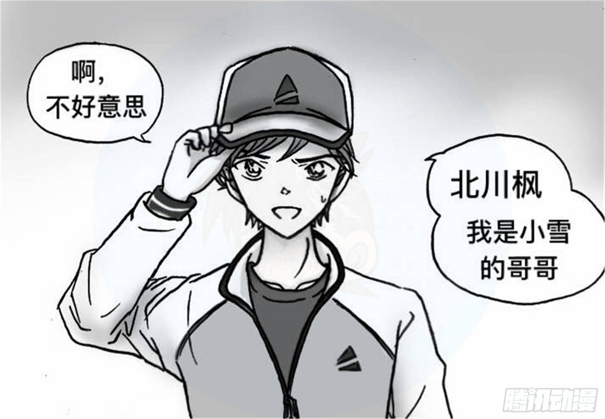 轮回篇（5）12