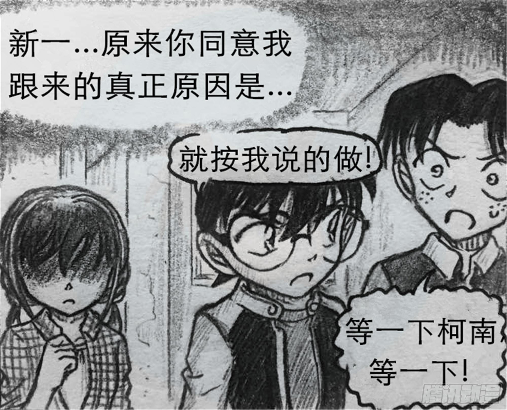 沉沦篇（5）19