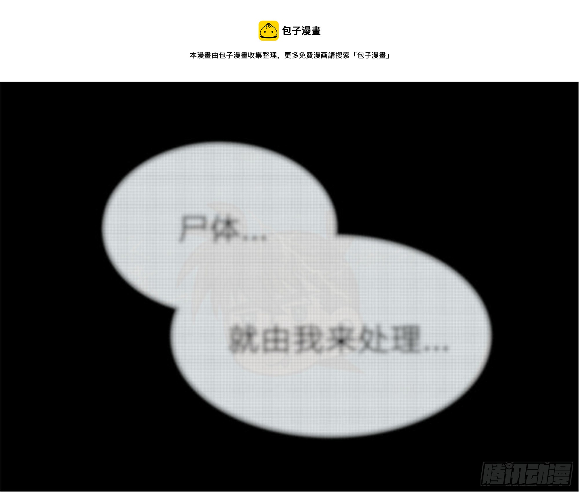 抉择篇（6）18