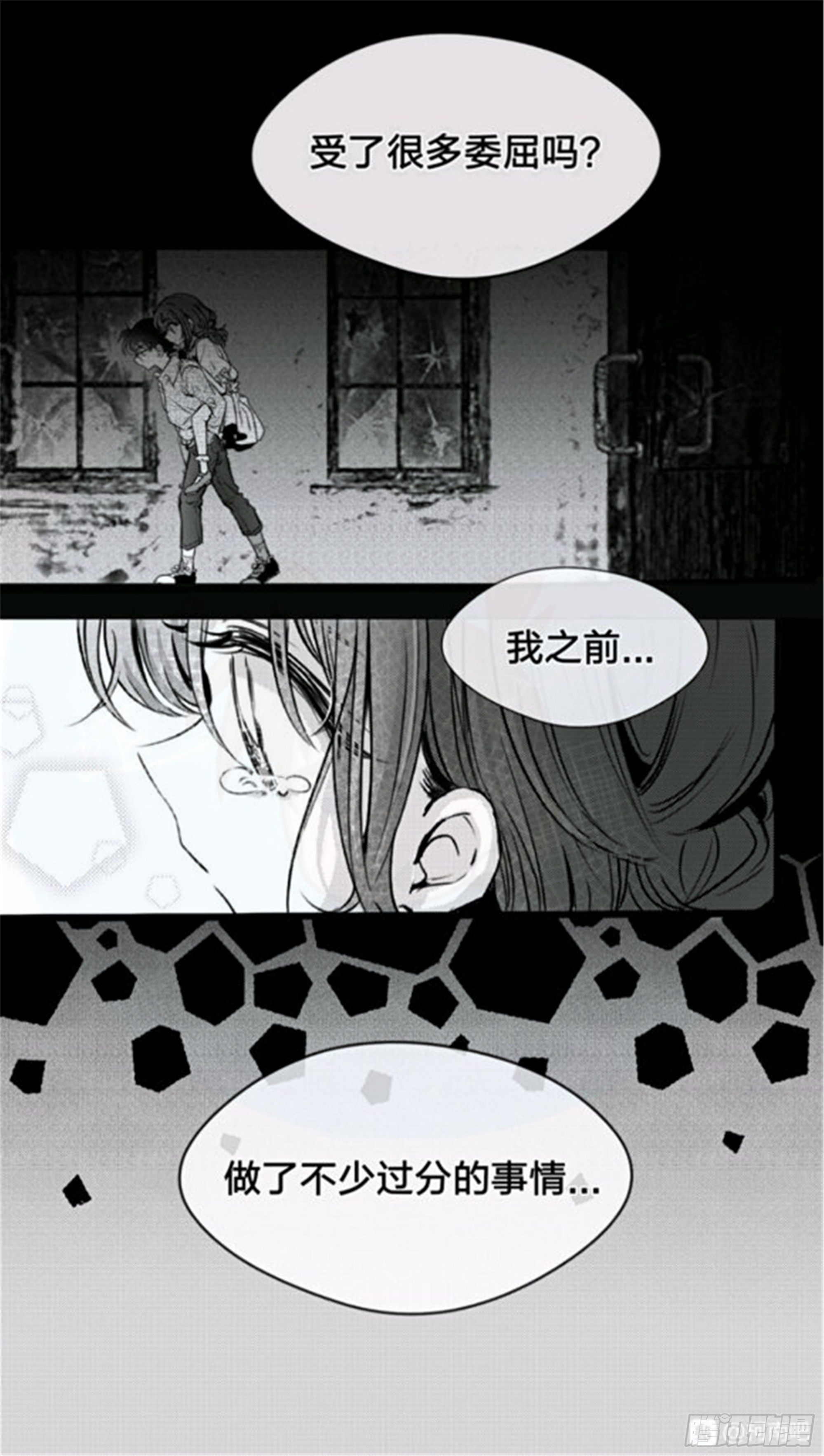 重生篇 (1）8