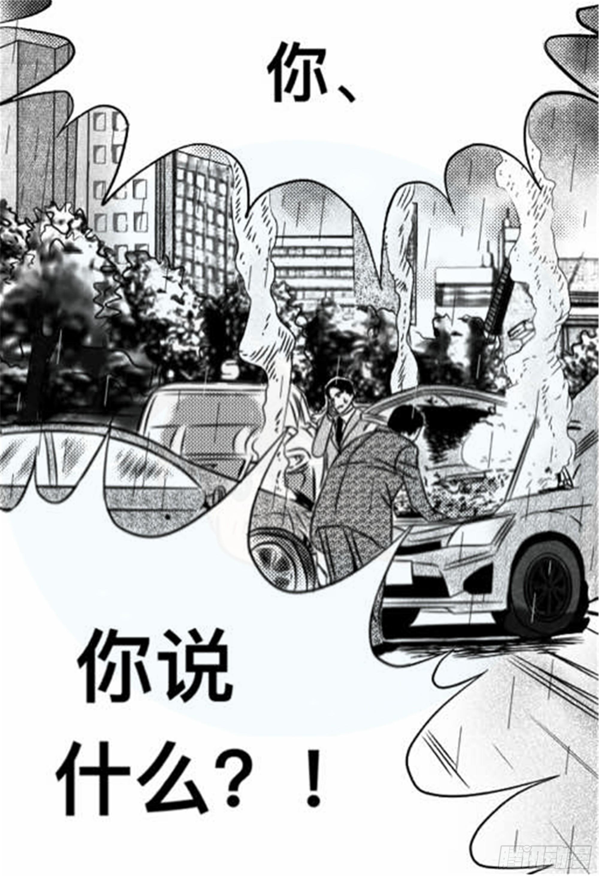 轮回篇（10）10