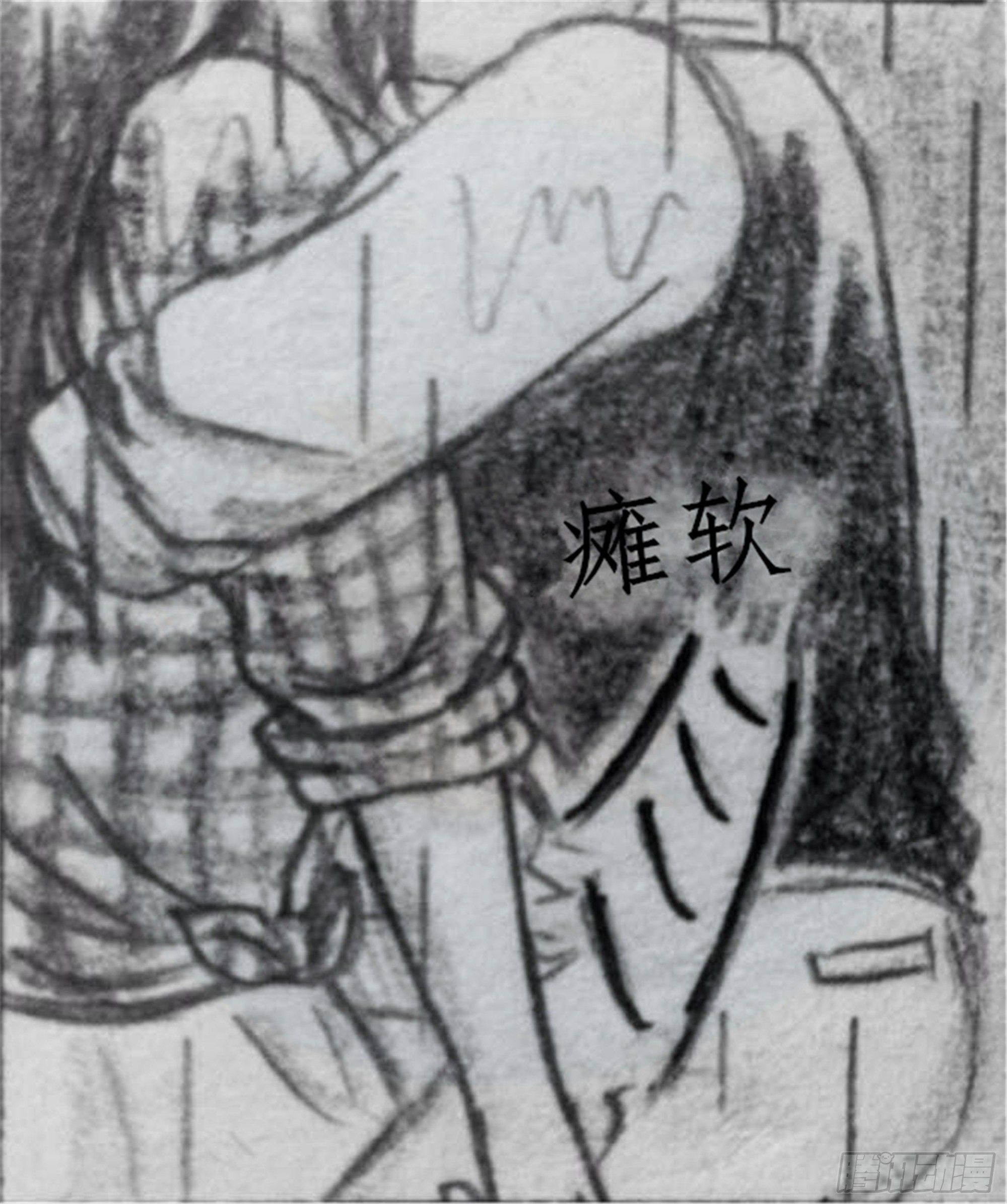 沉沦篇（1）21