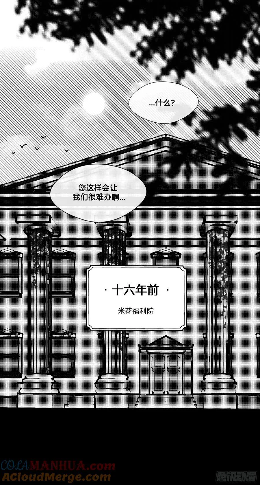 深名（1）6