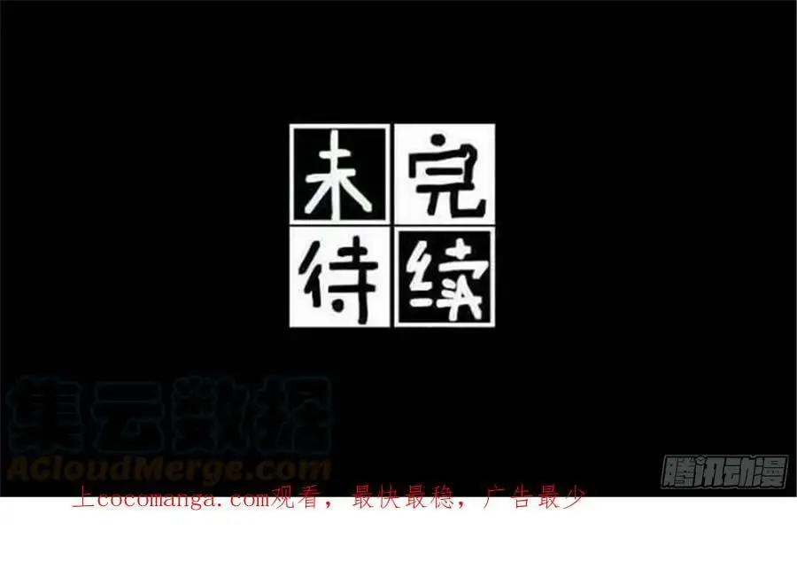 誓约（29）11