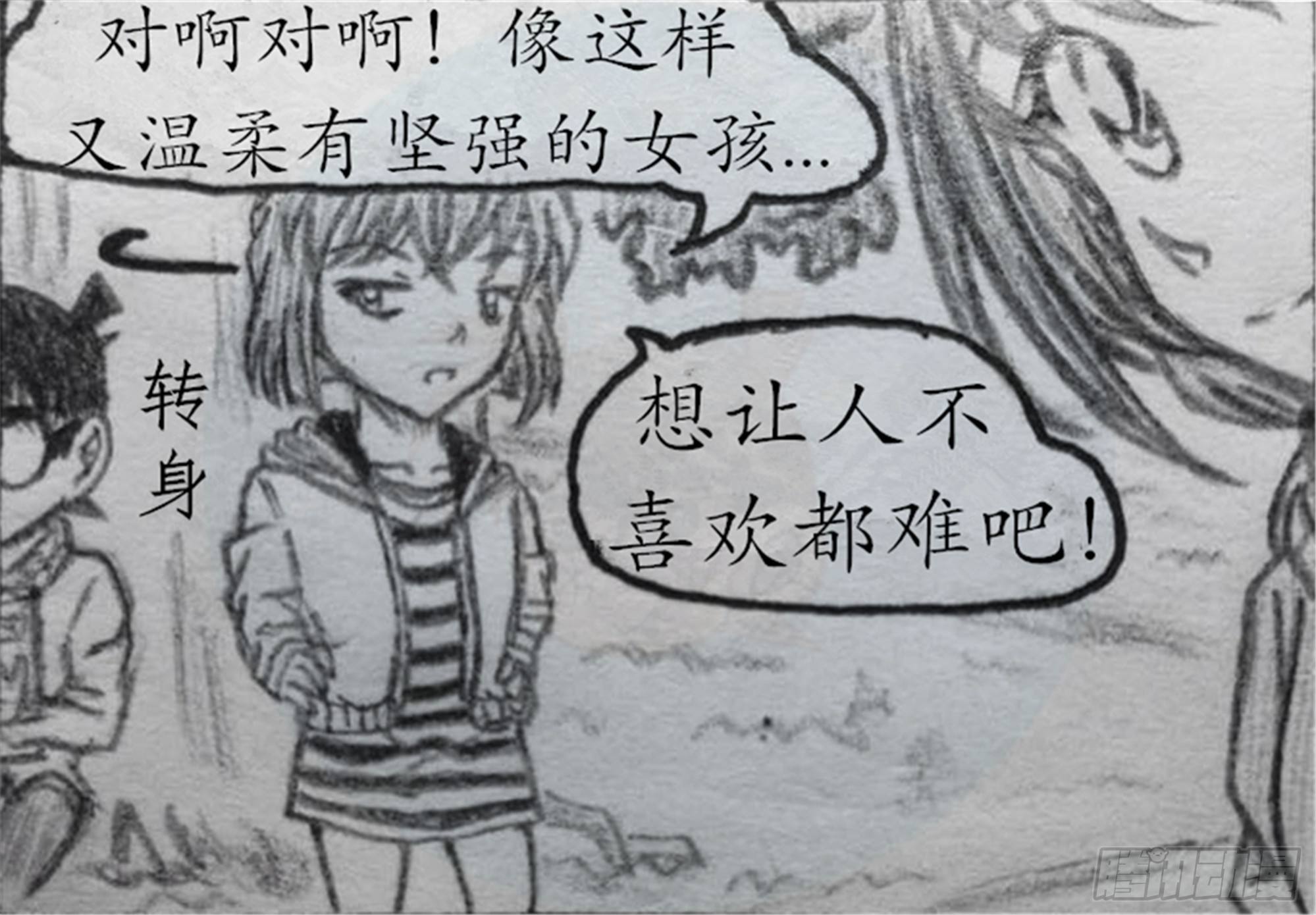 假象篇（4）8