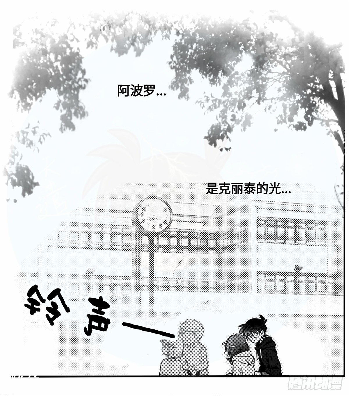 誓约篇（5）12