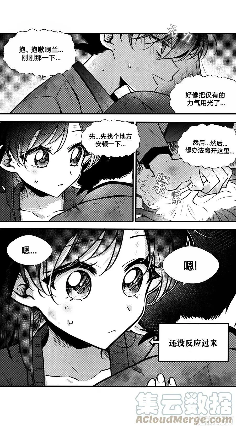 誓约（30）8