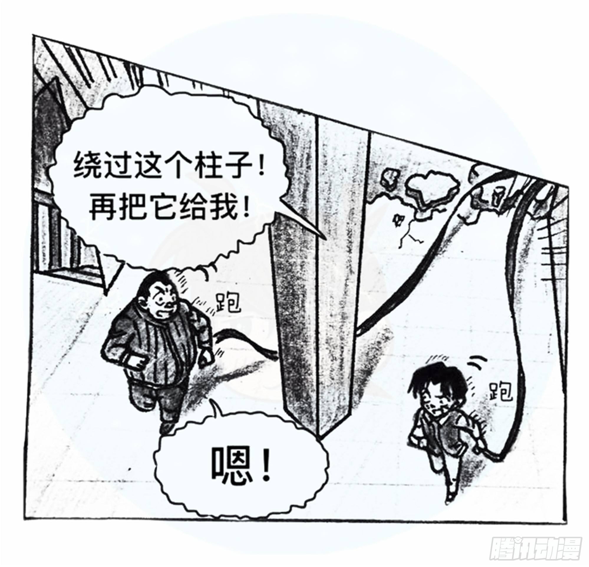沉沦篇（9）16