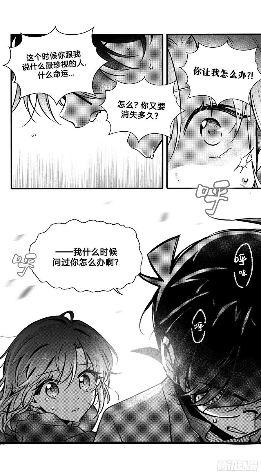誓约（27）7