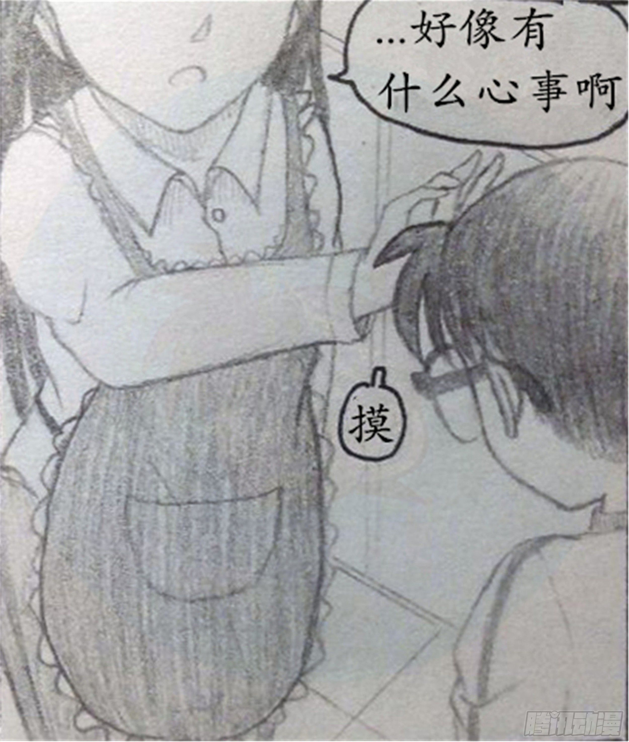 幻灭篇（3）15