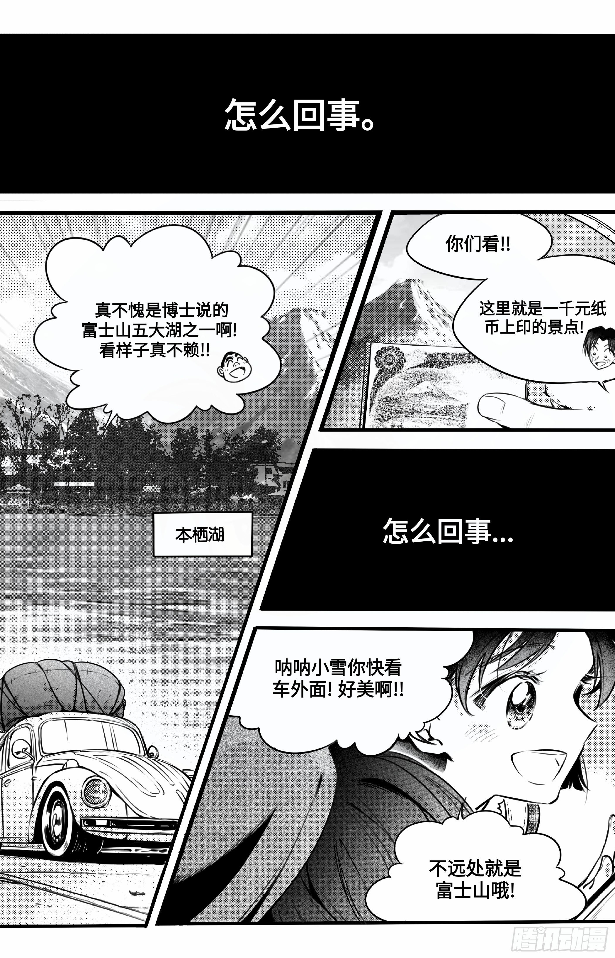 誓约篇（11）1