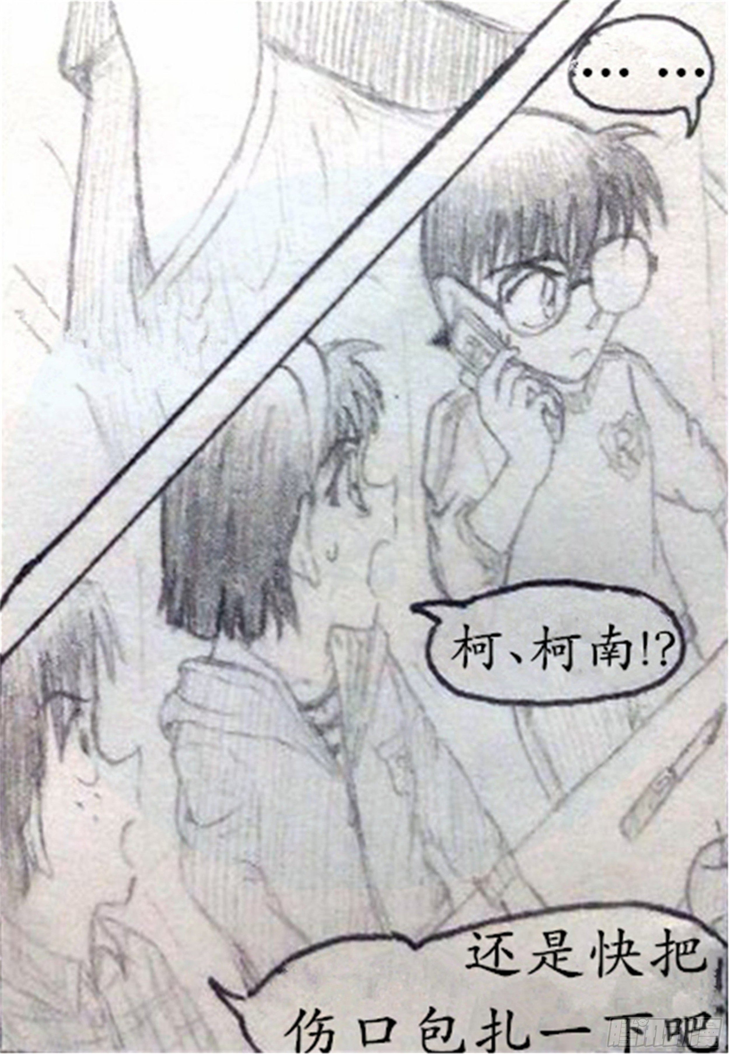 幻灭篇（2）5