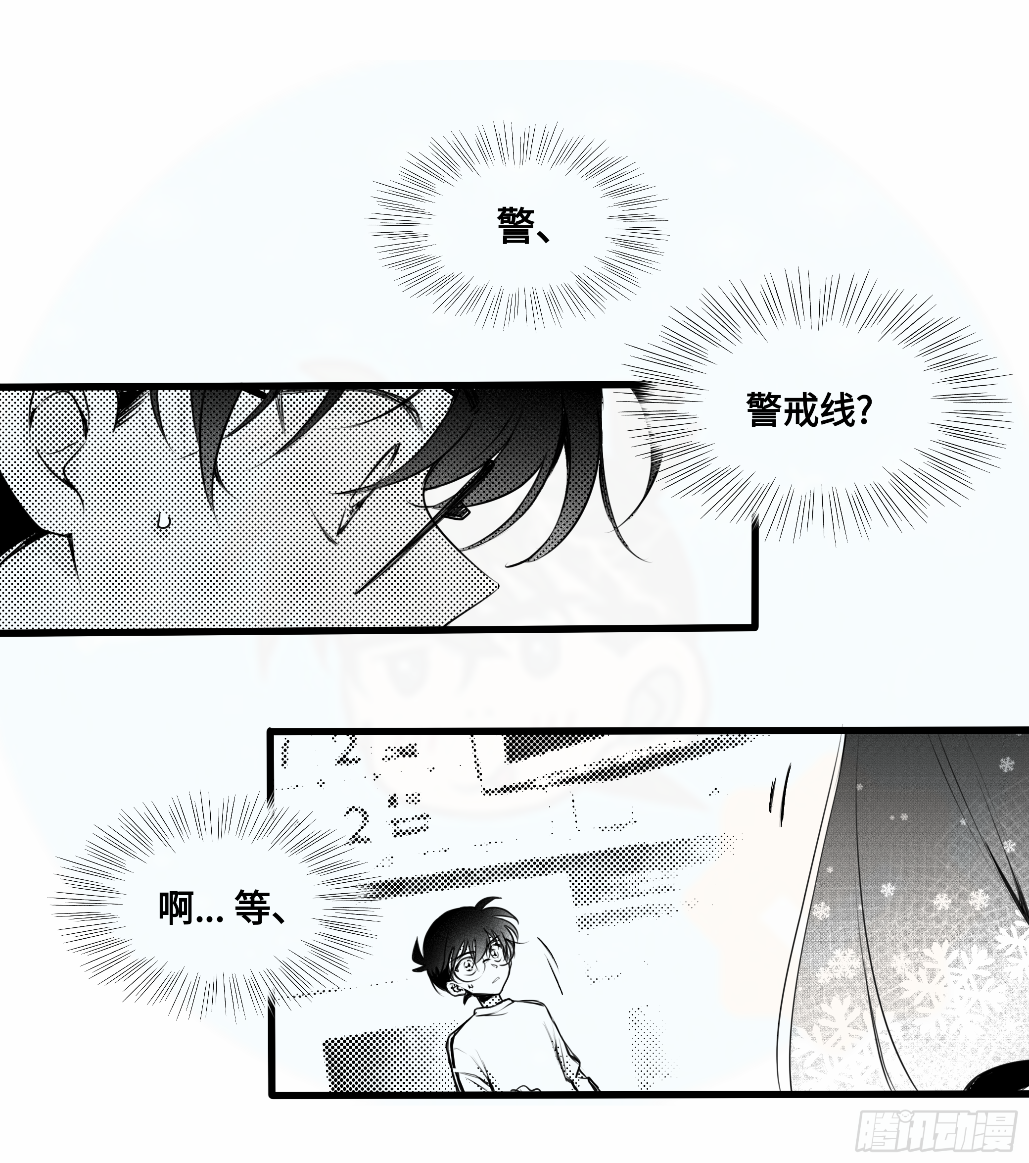 重生篇（31）3