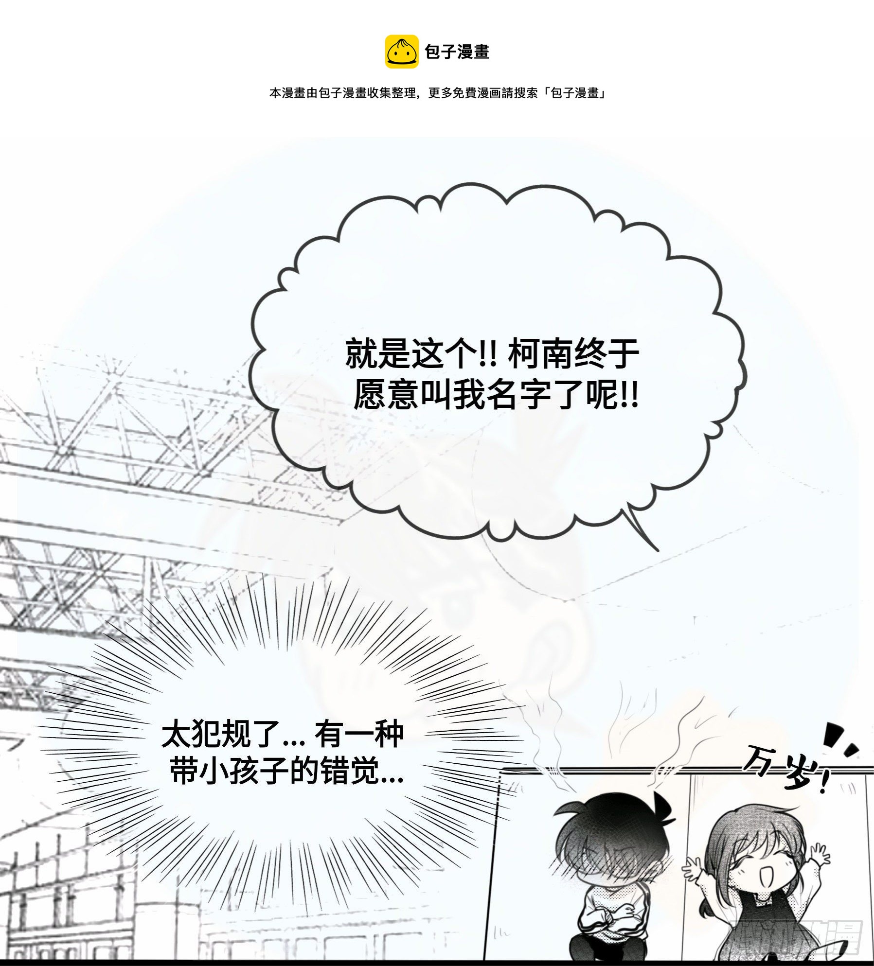 重生篇（28）8