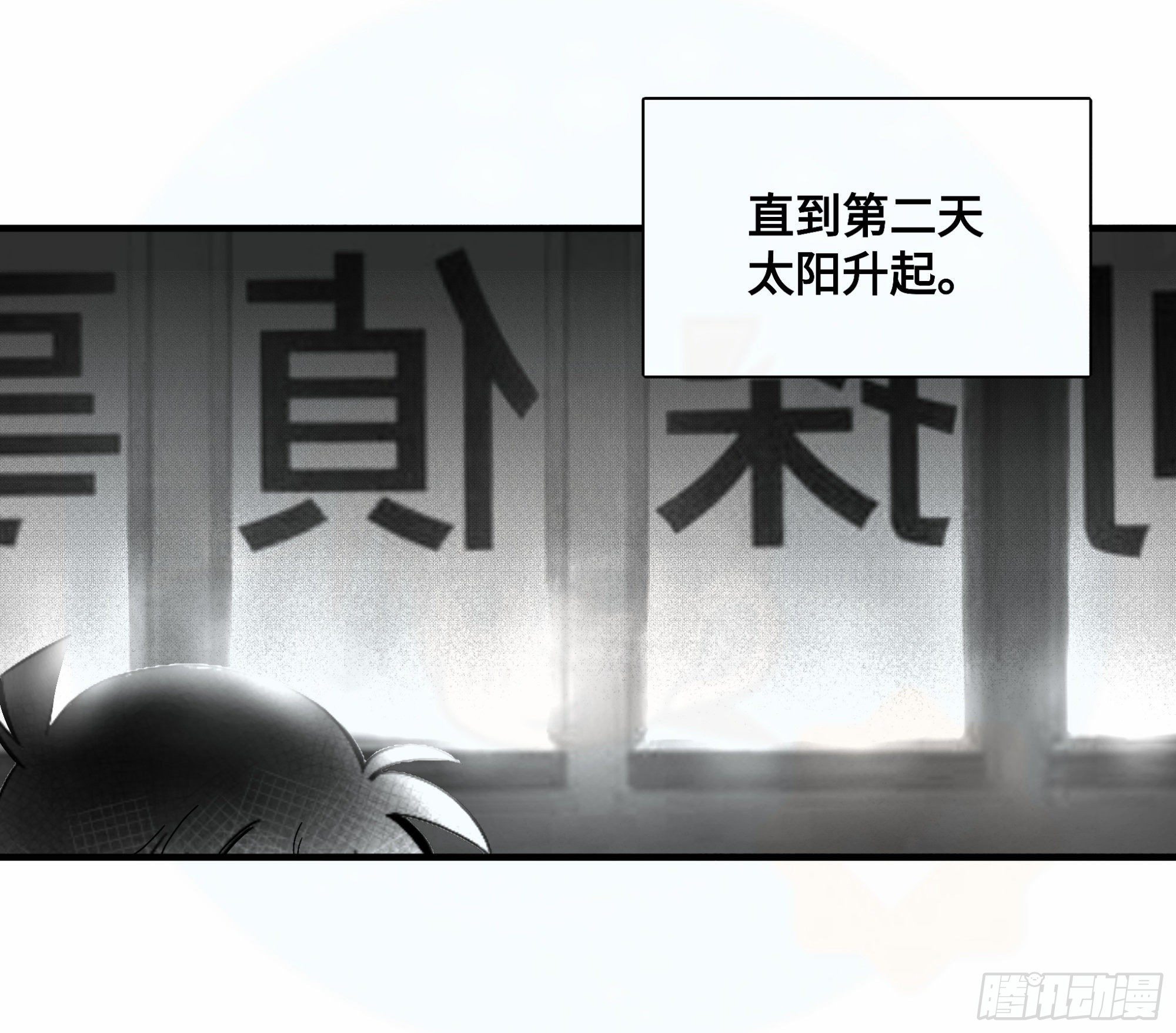 重生篇（18）10