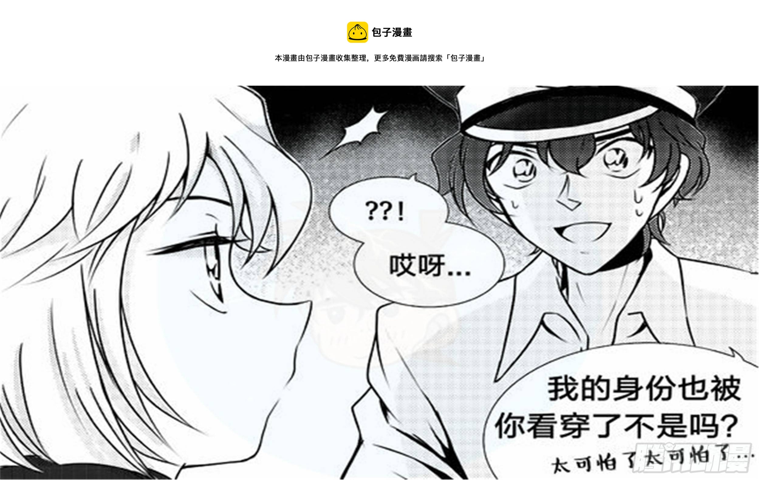 抉择篇（5）10