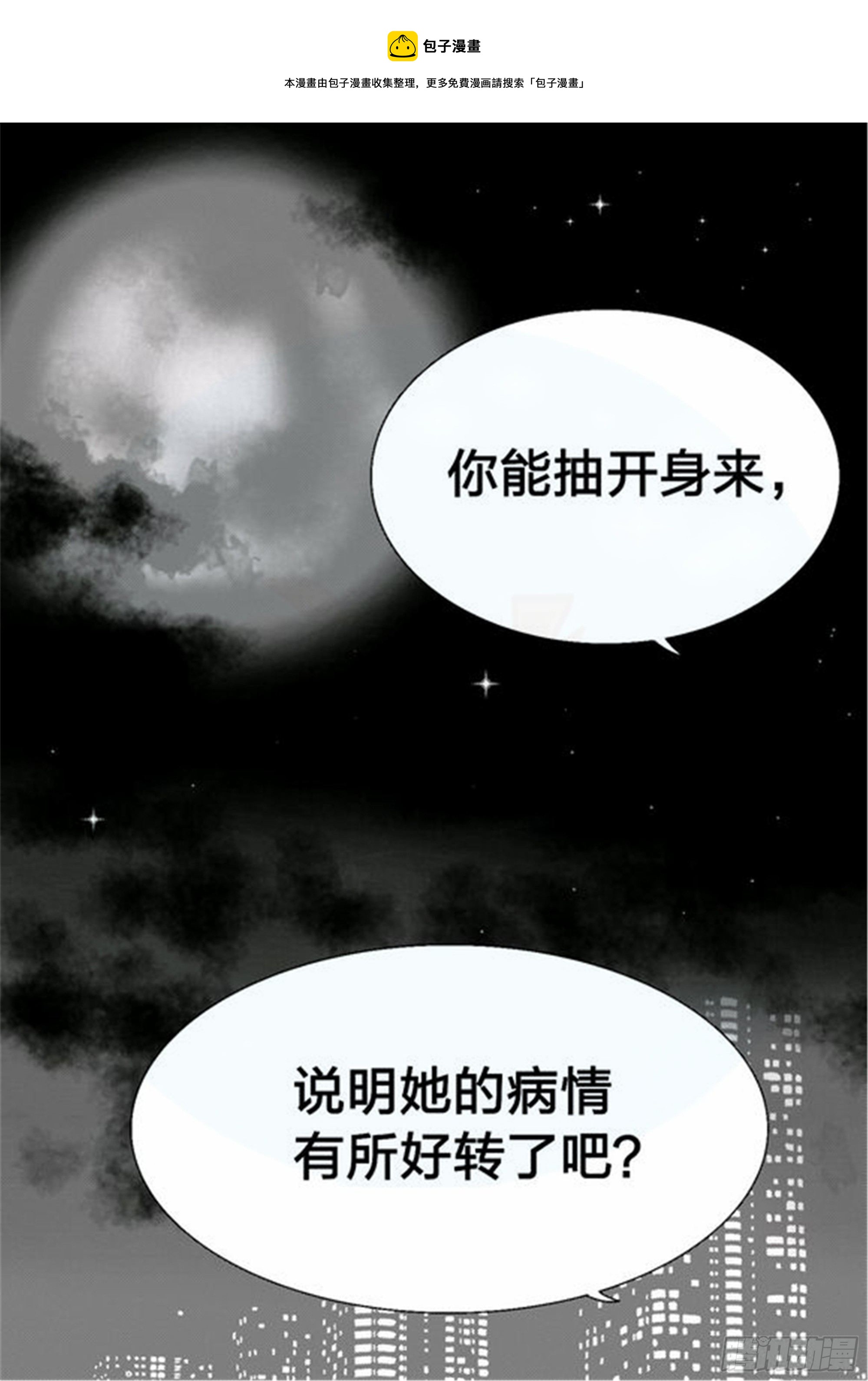 北觅篇（5）22