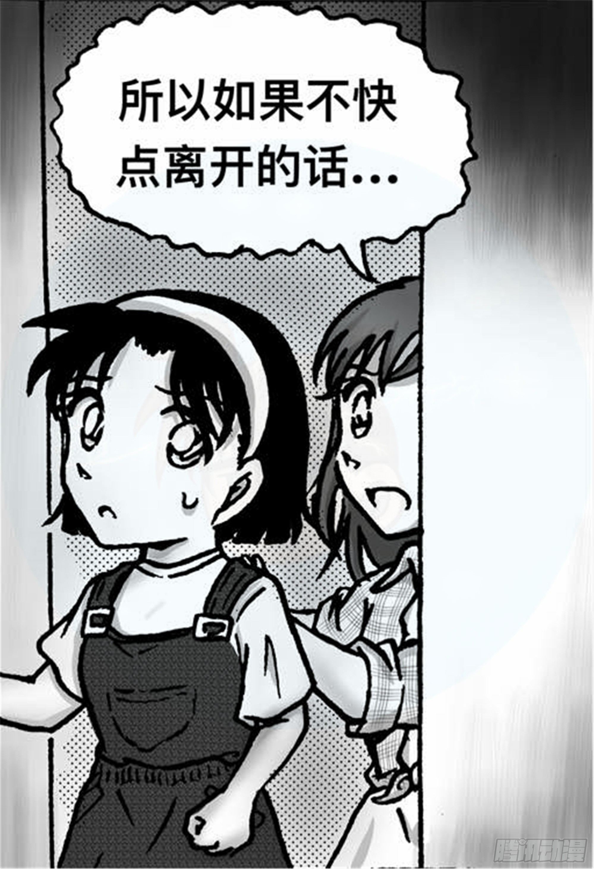 轮回篇（8）15