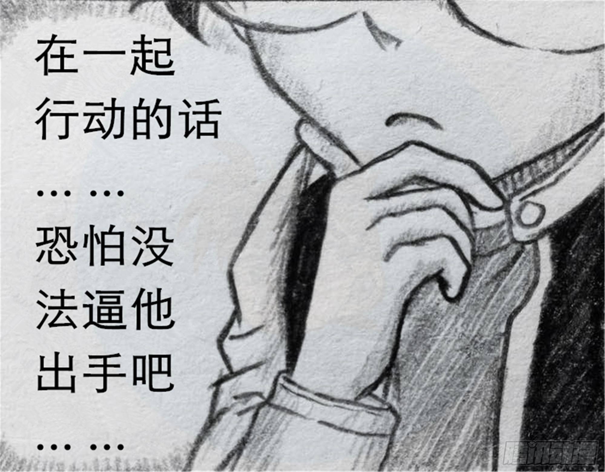 沉沦篇（5）14