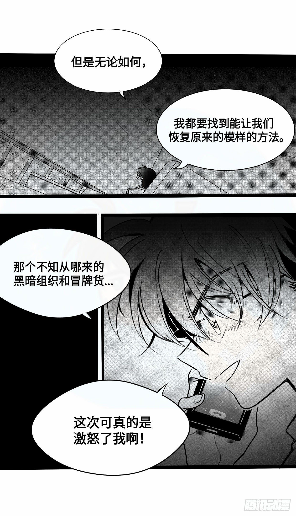 重生篇（18）3