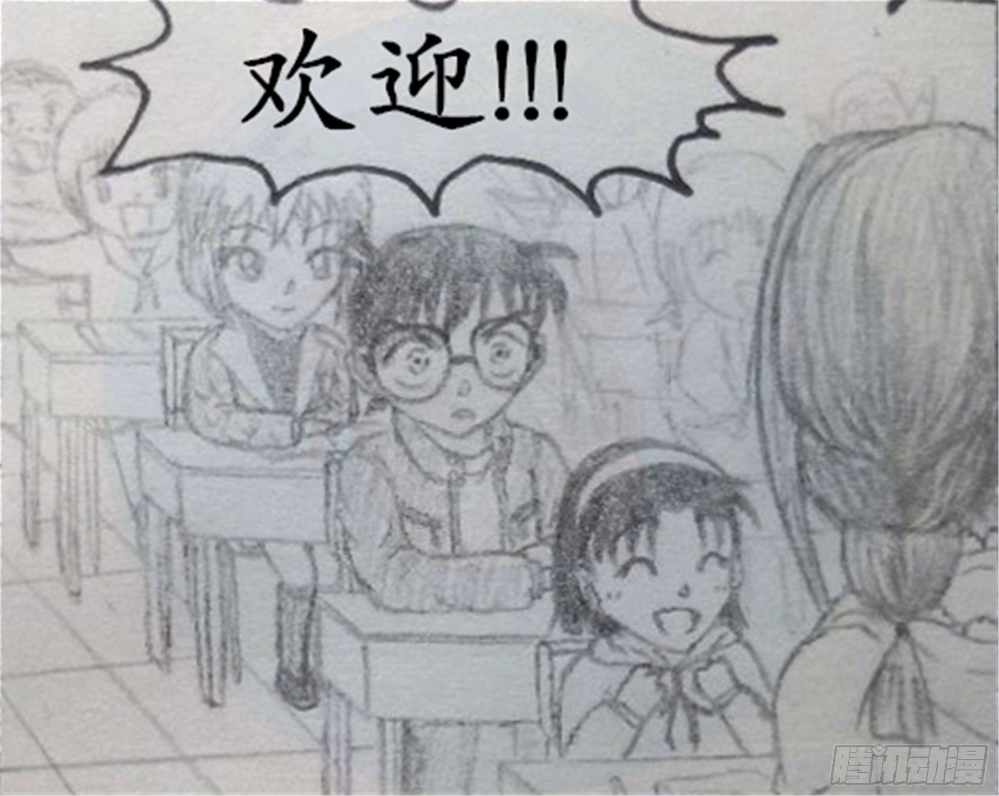 假象篇（1）18
