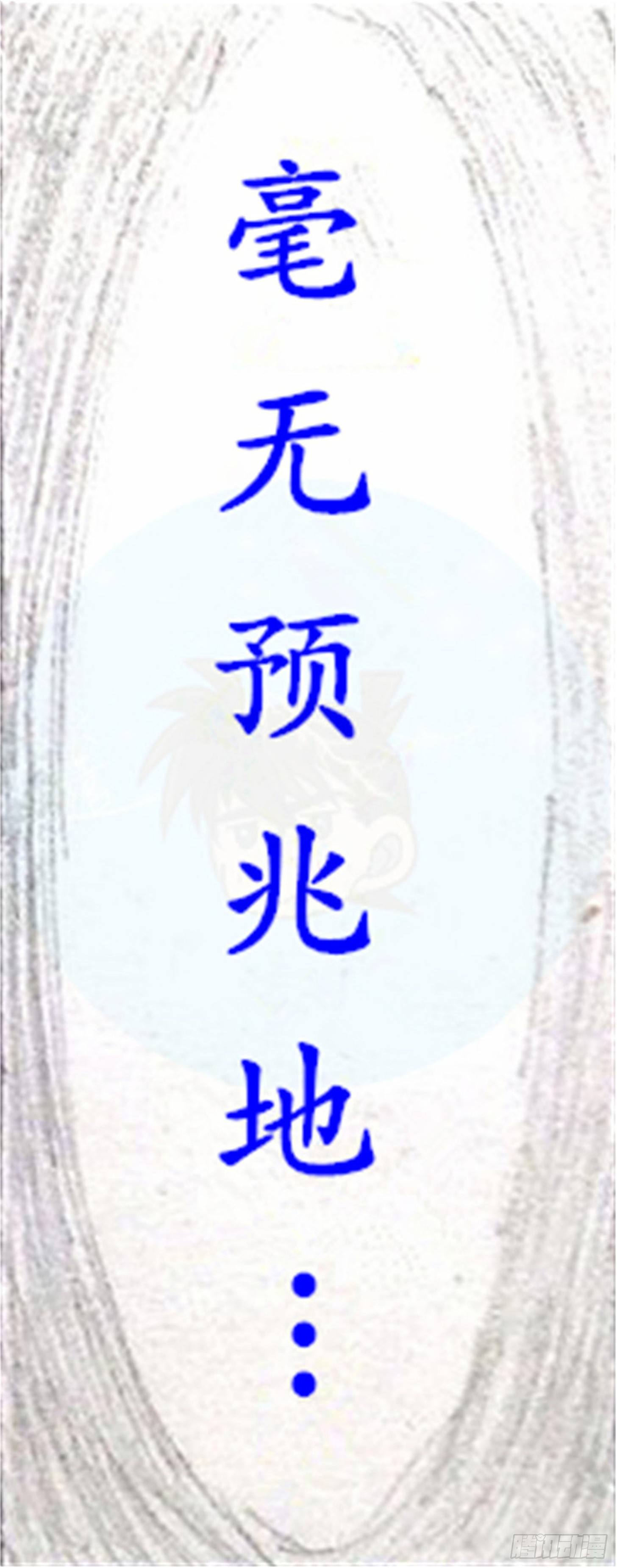 幻灭篇（1）14
