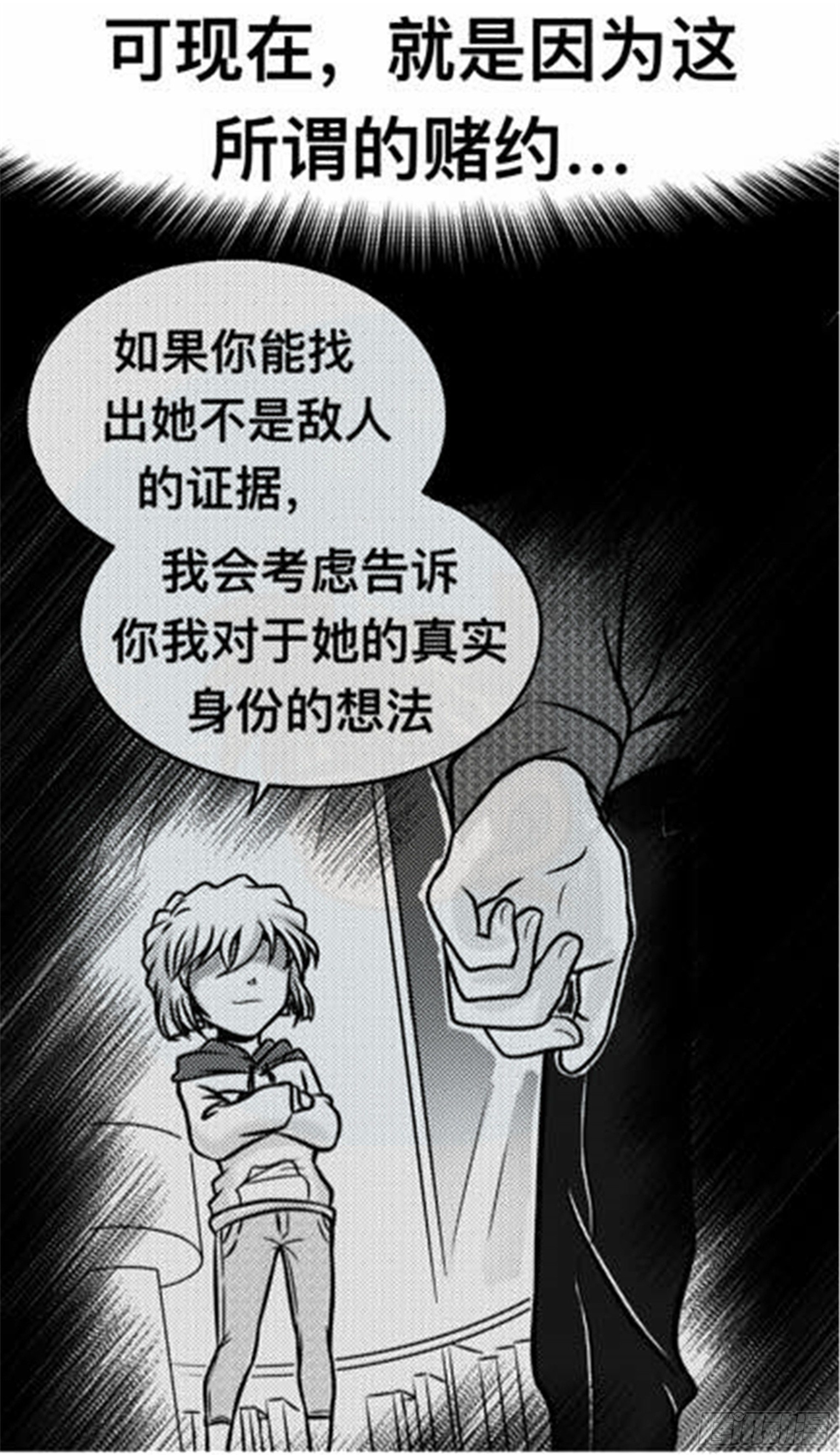 轮回篇（14）13