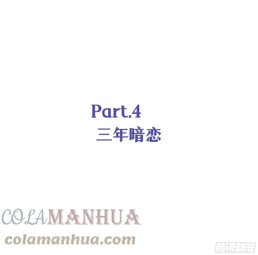 2亿人气庆贺番外10