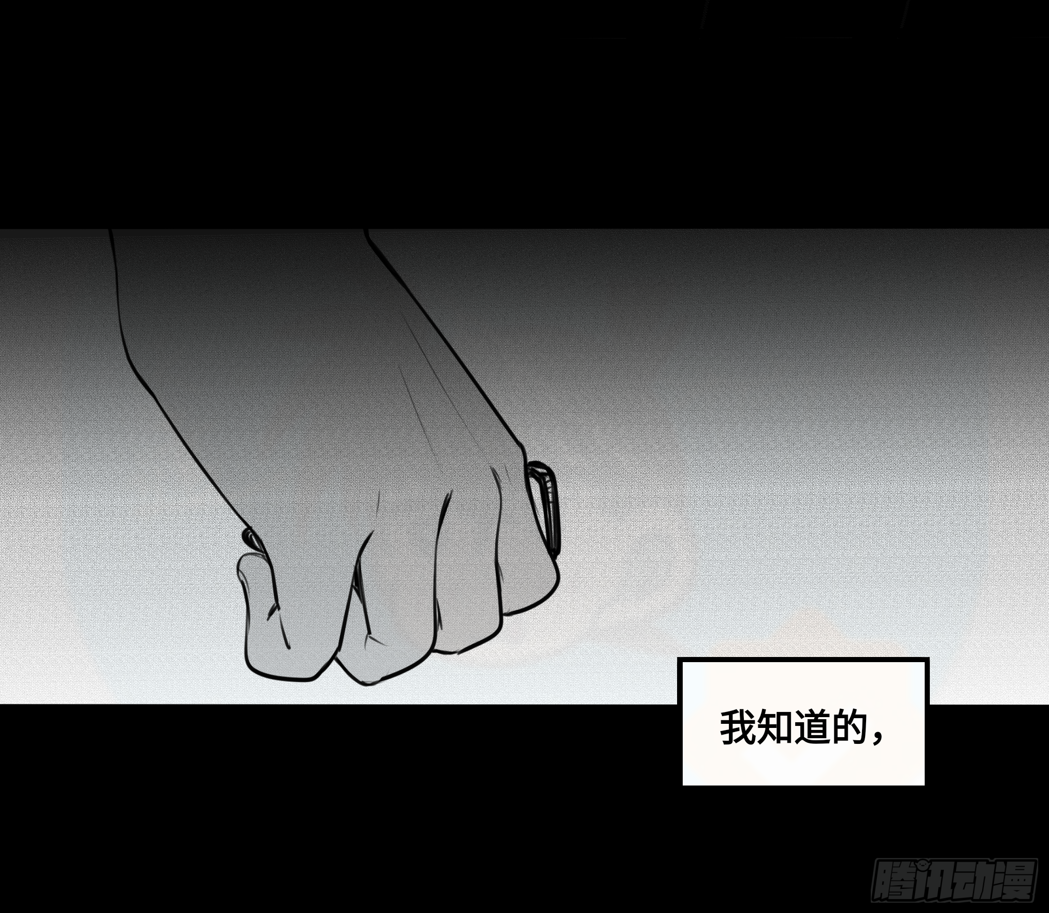 重生篇（30）8